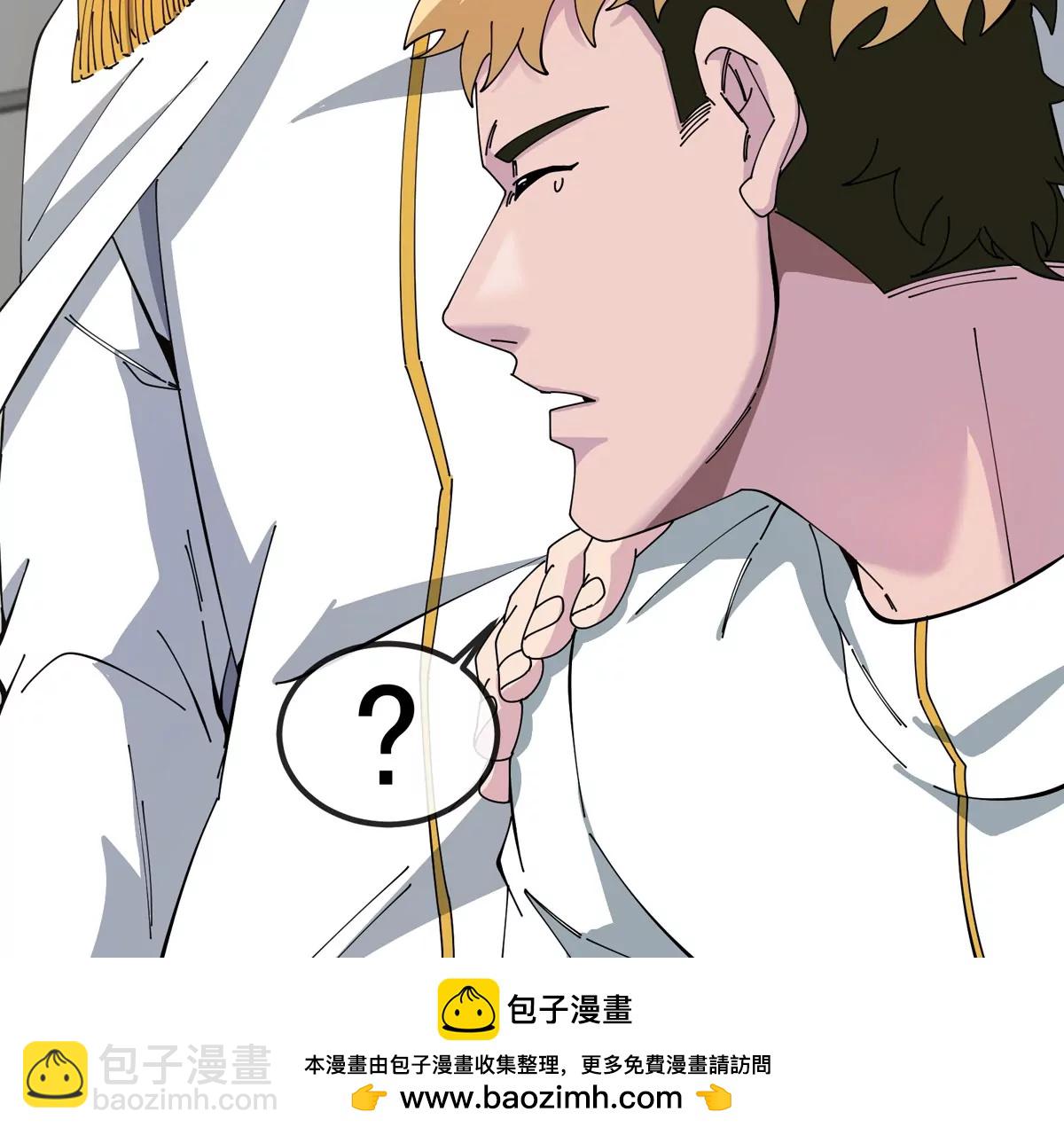 第79话 吃龙心(1/3)-第79话