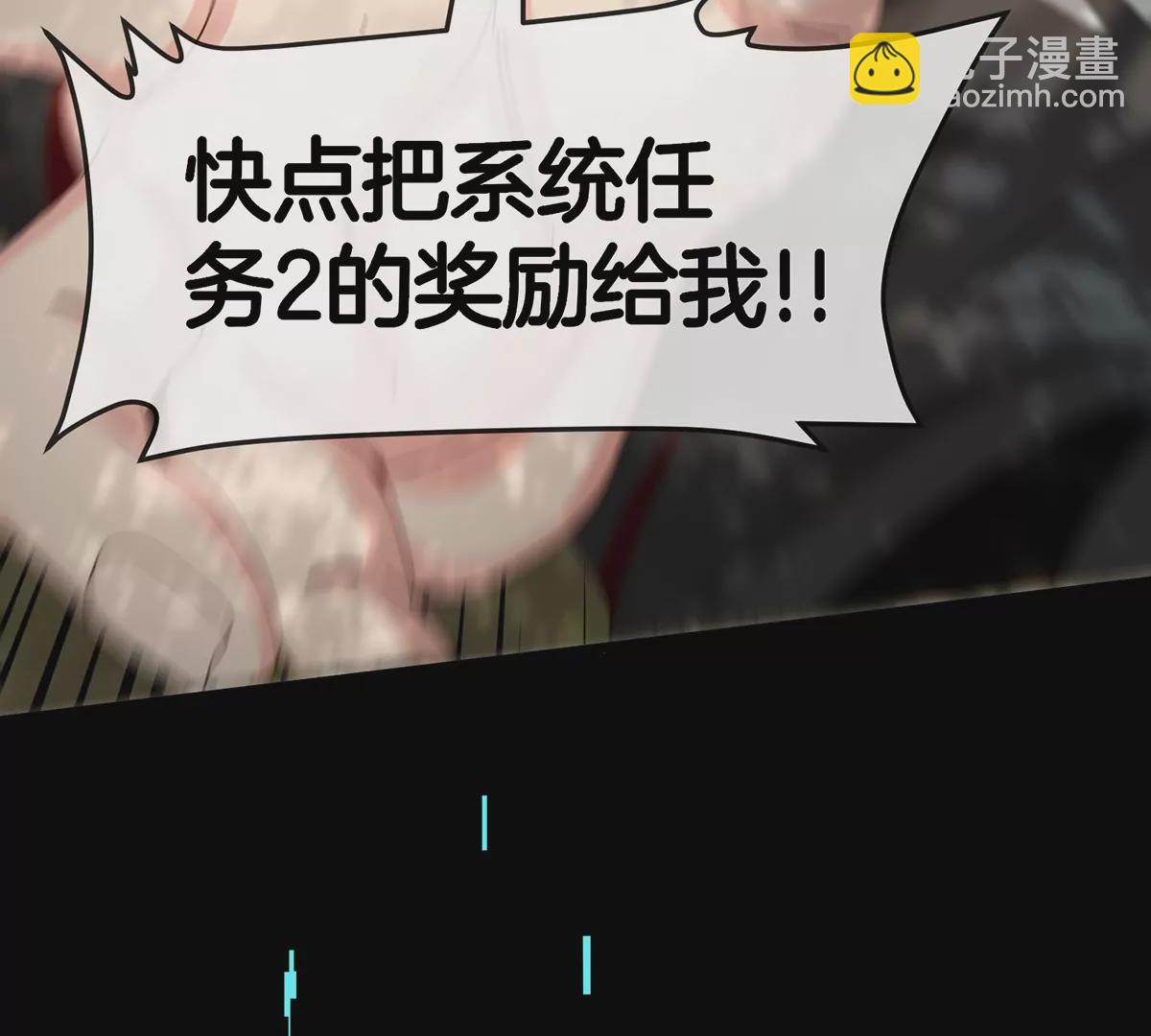 第8话 怪兽说话了？！(1/3)-第9话