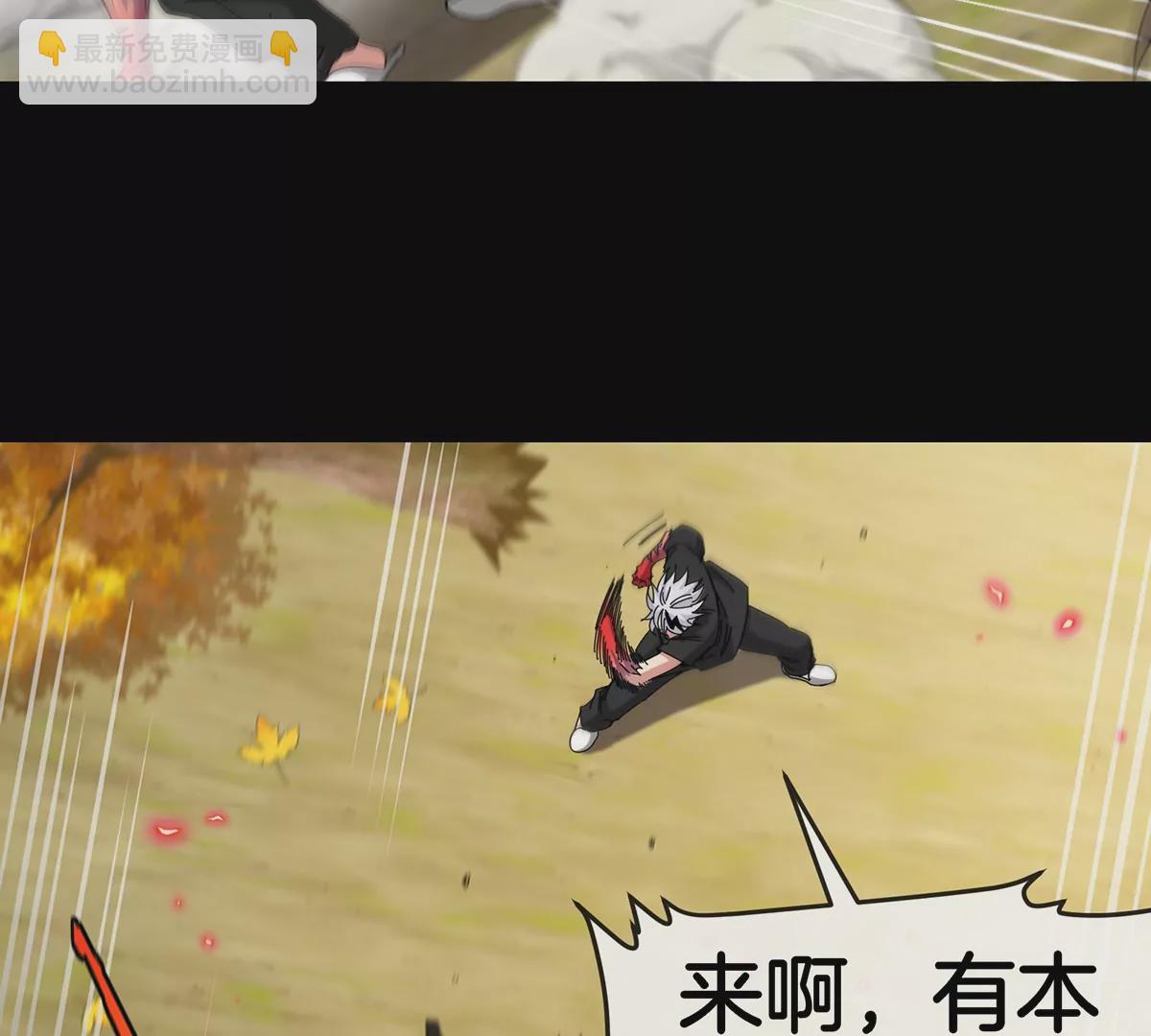 第8话 怪兽说话了？！(1/3)-第9话