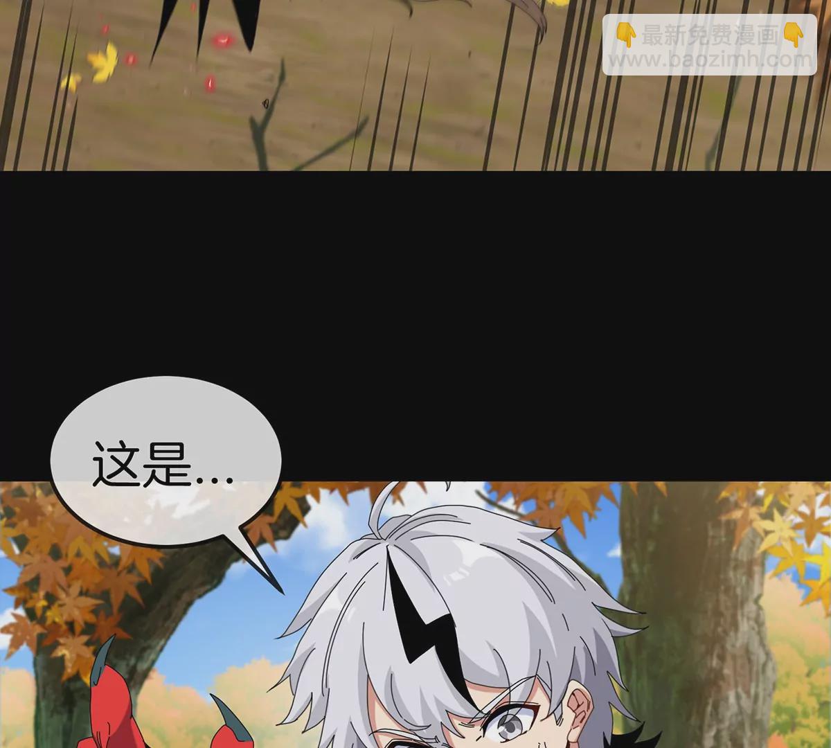第8话 怪兽说话了？！(1/3)-第9话