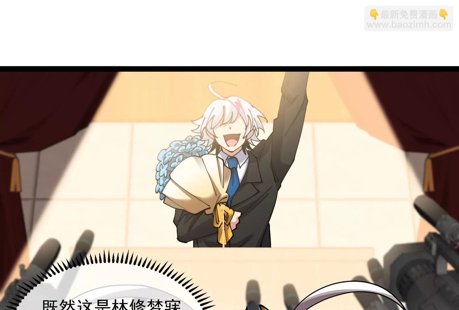 第81话  被阴了！(1/4)-第81话