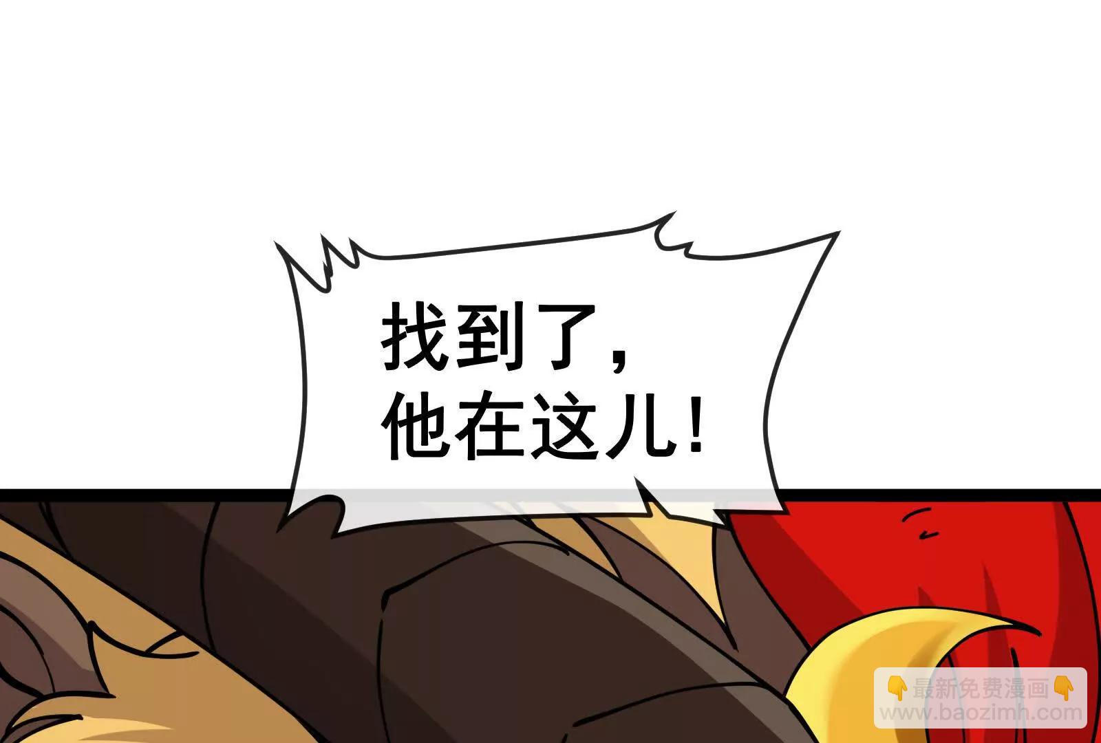 第81话  被阴了！(1/4)-第81话