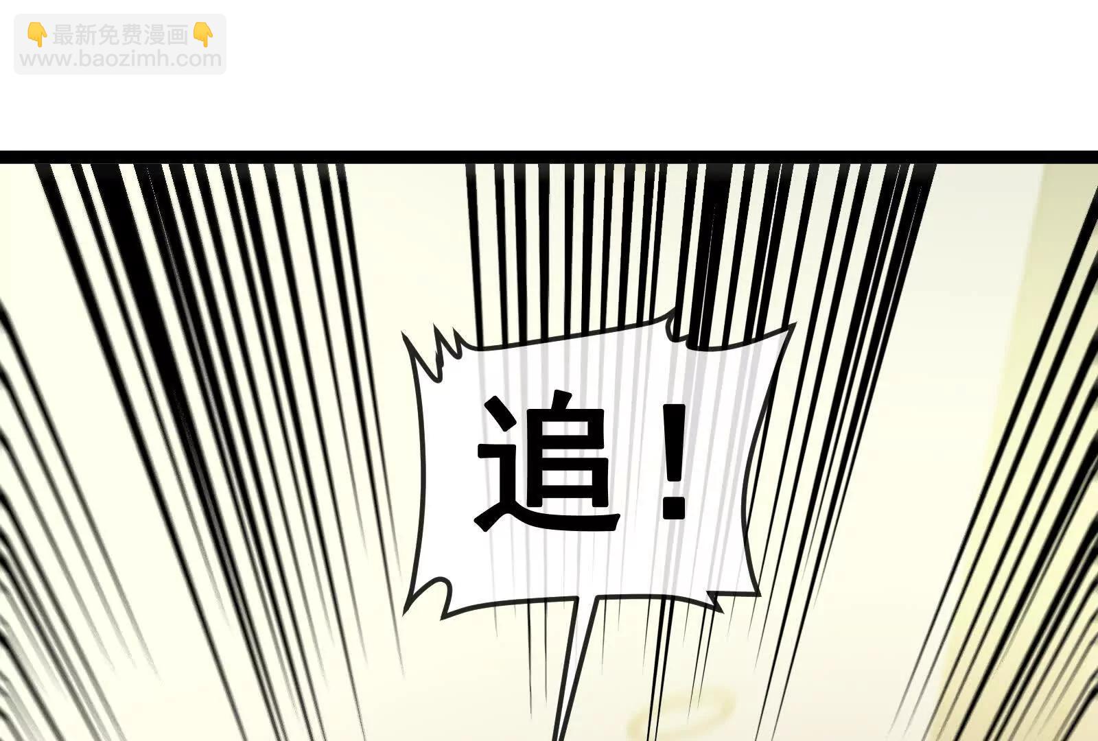 第81话  被阴了！(1/4)-第81话