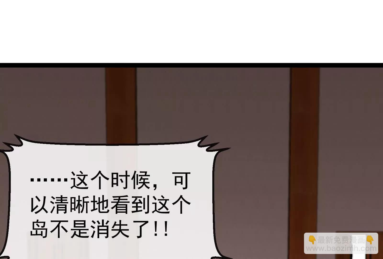 第81话  被阴了！(1/4)-第81话