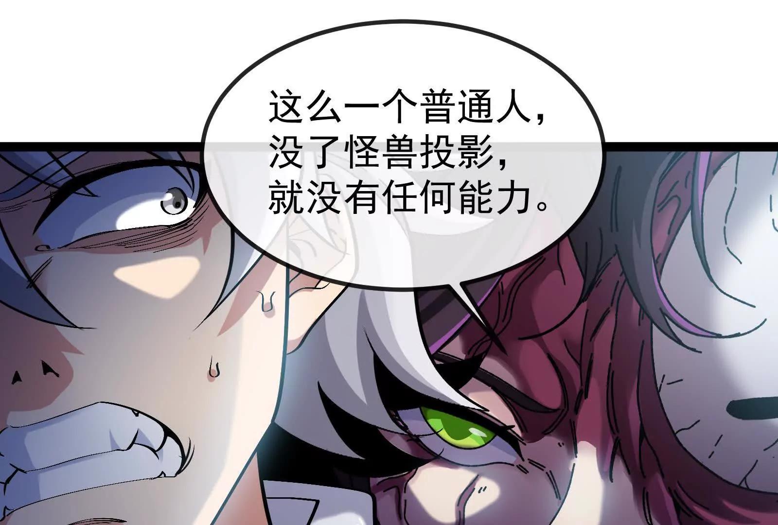 第83话 林修被杀(1/4)-第83话