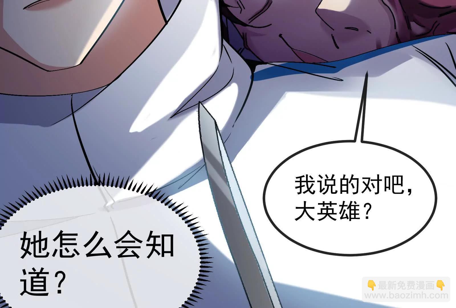 第83话 林修被杀(1/4)-第83话