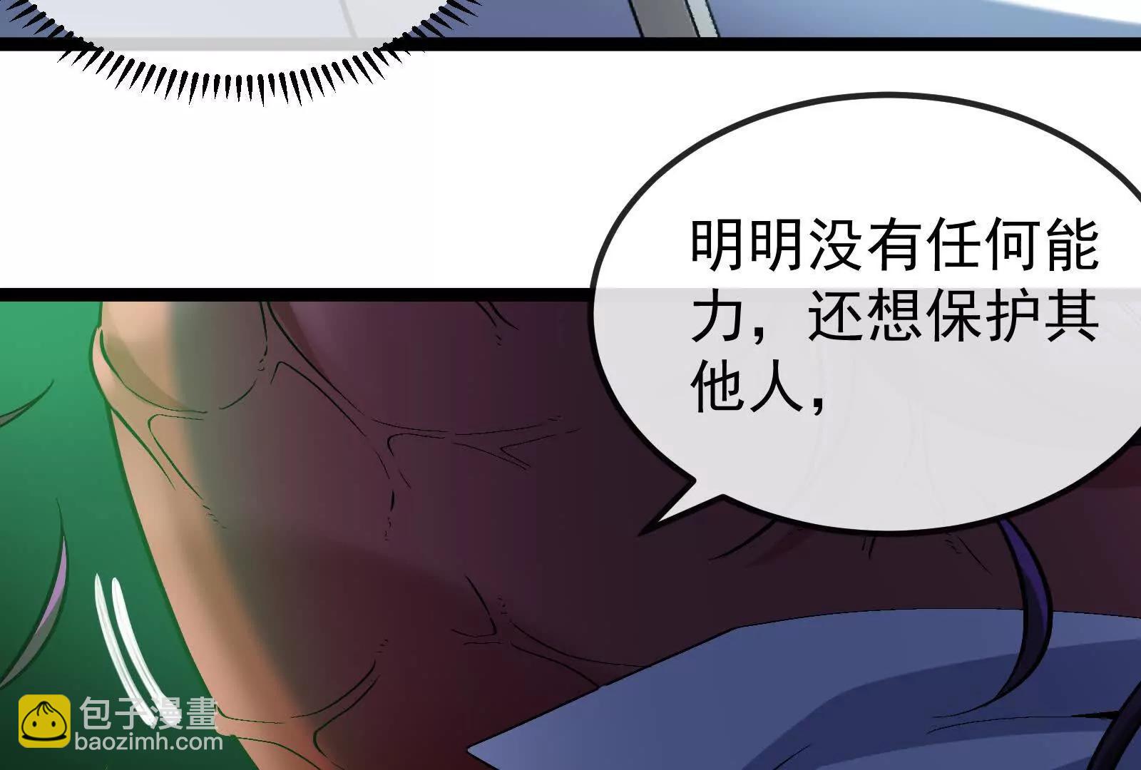 第83话 林修被杀(1/4)-第83话