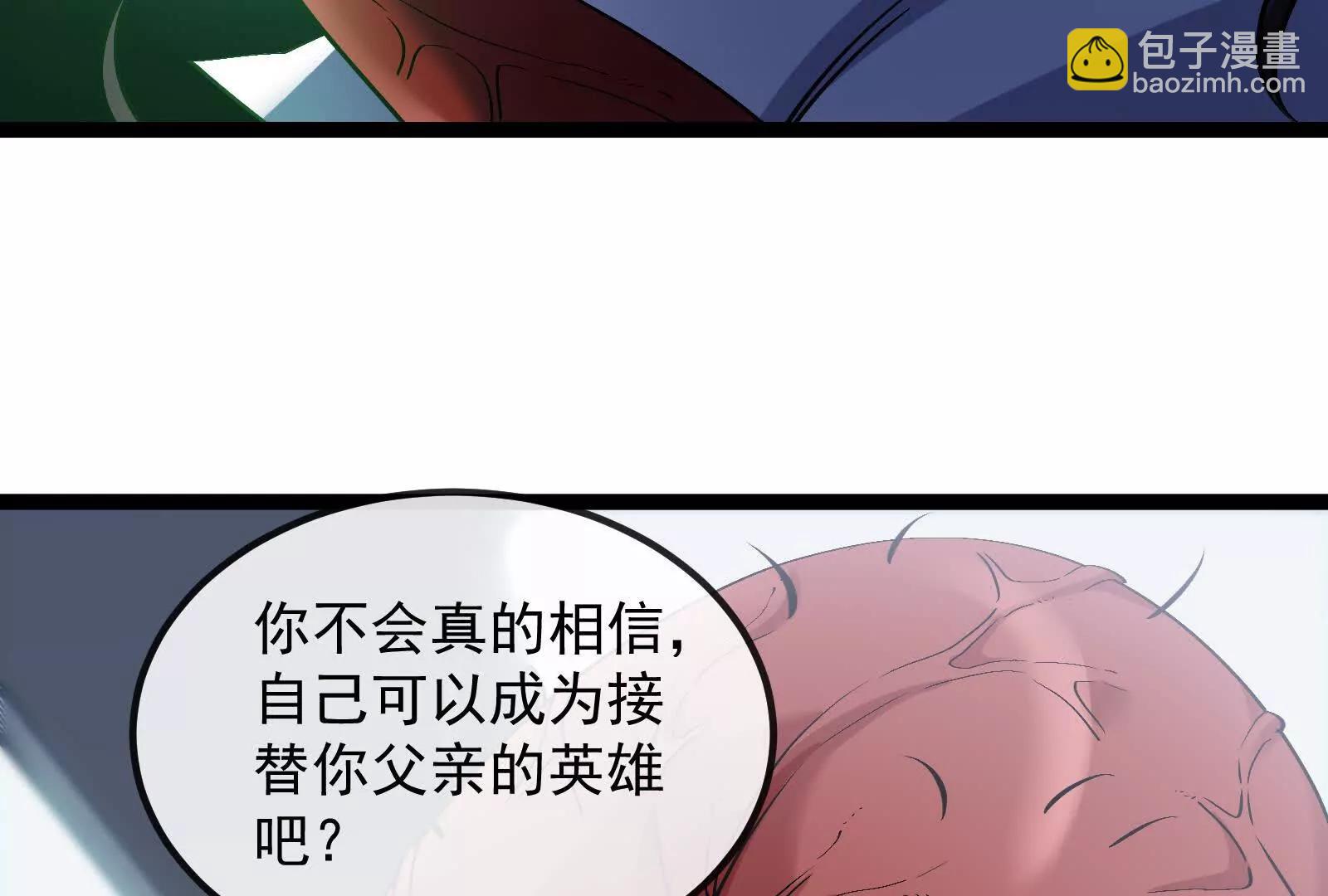 第83话 林修被杀(1/4)-第83话