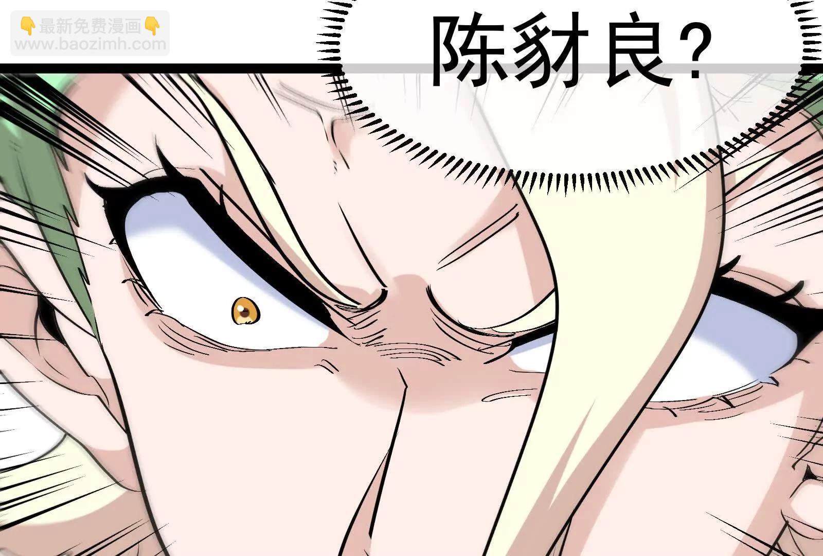 第83话 林修被杀(1/4)-第83话
