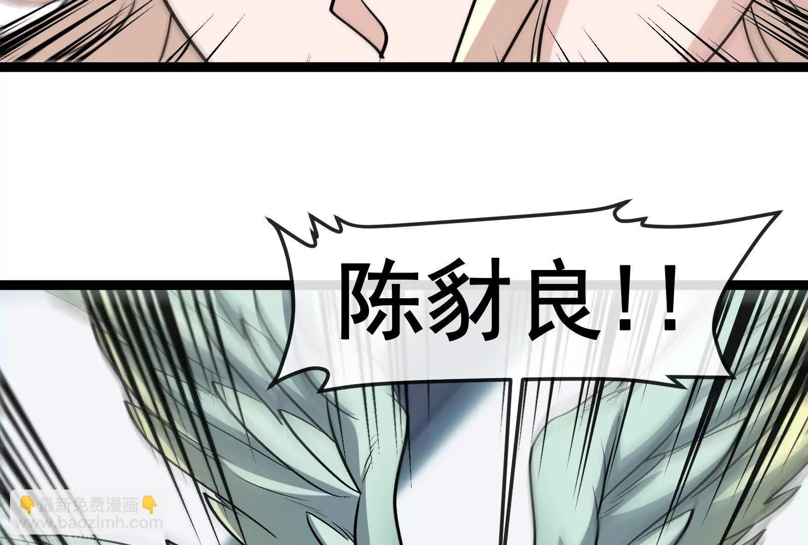 第83话 林修被杀(1/4)-第83话