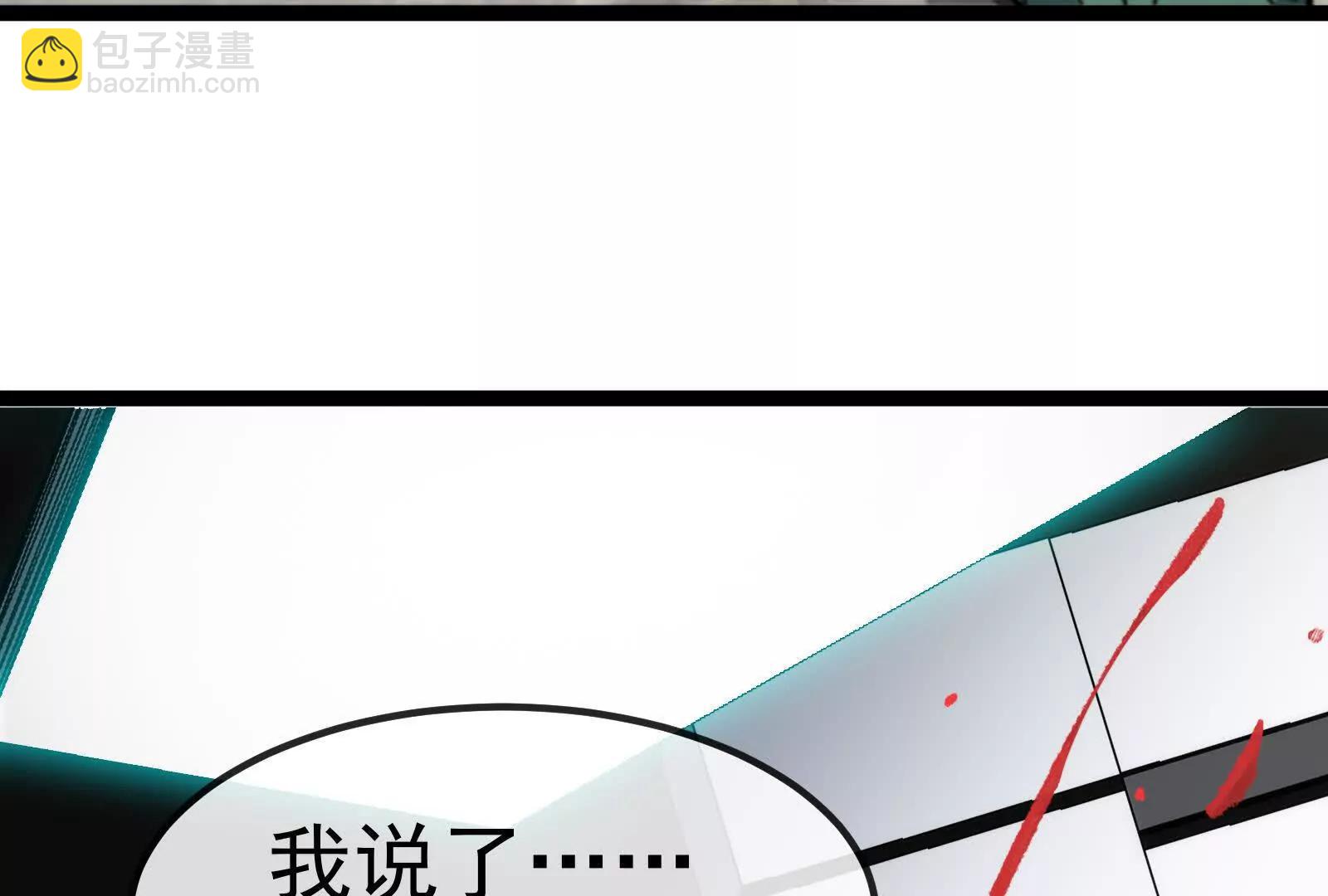 第83话 林修被杀(1/4)-第83话