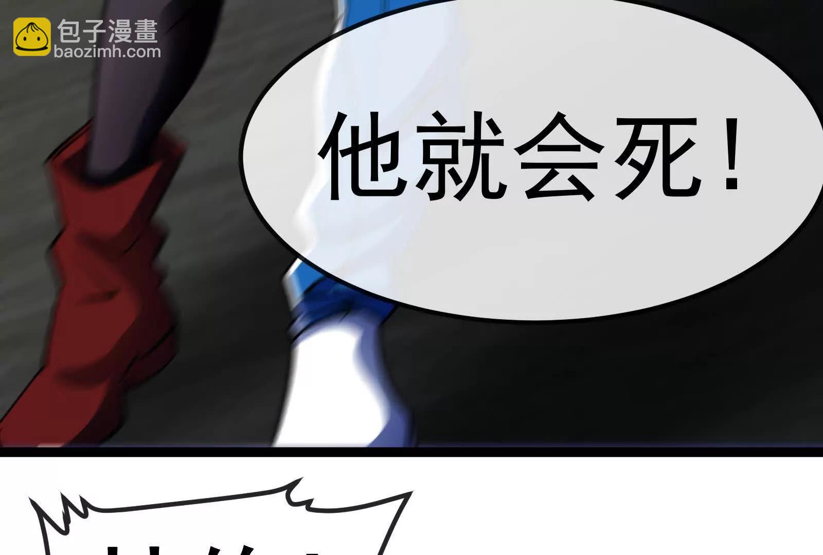 第83话 林修被杀(1/4)-第83话