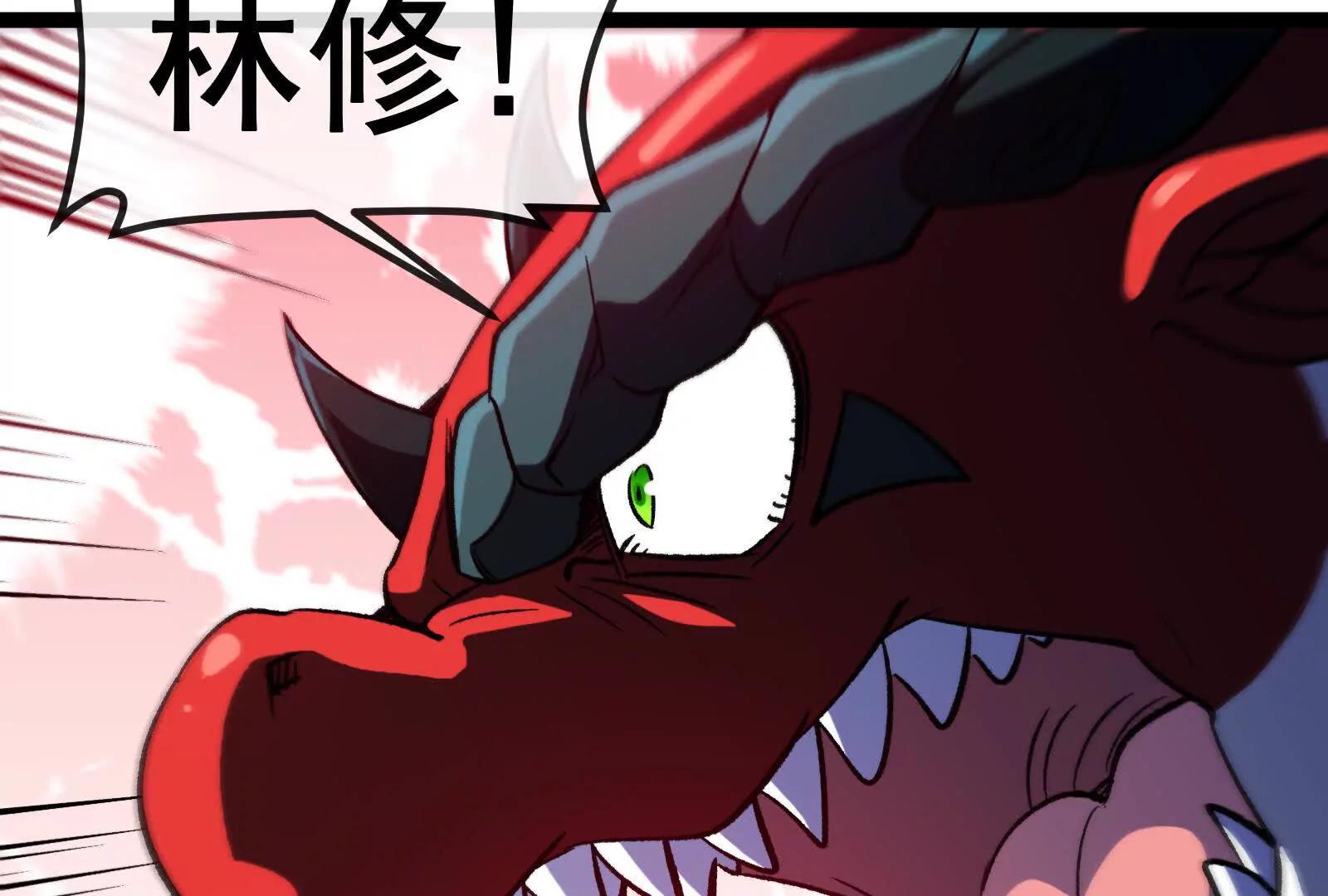 第83话 林修被杀(1/4)-第83话