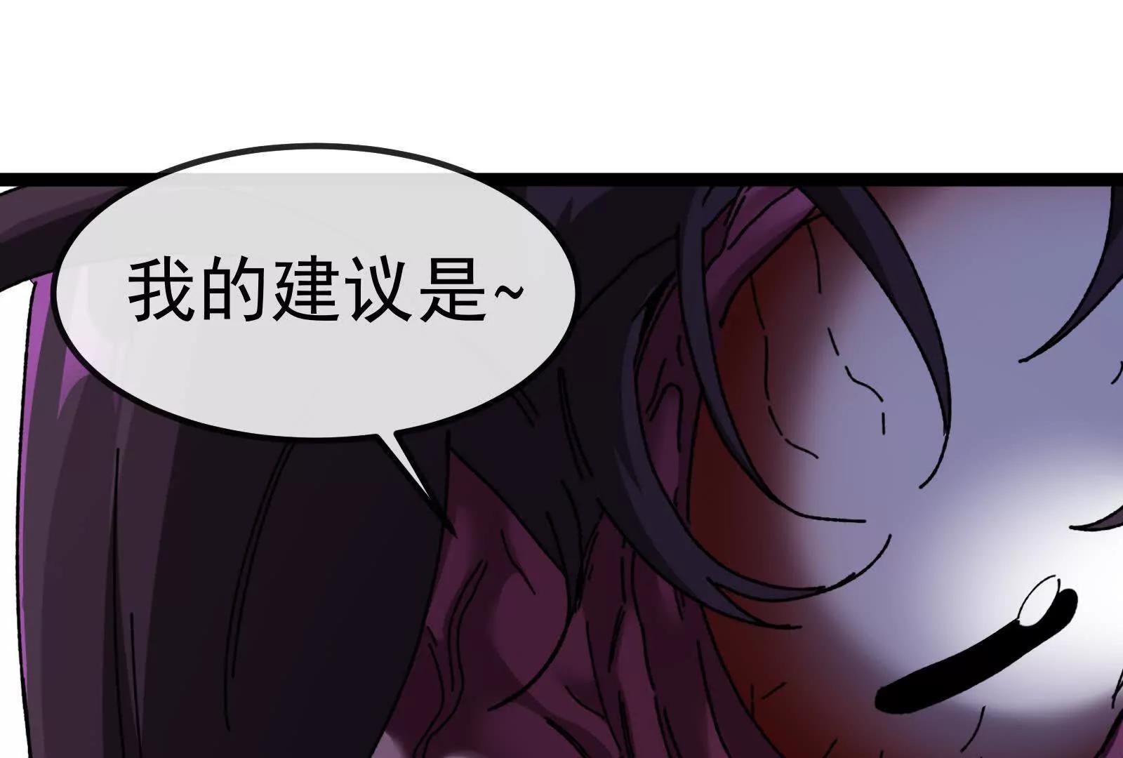 第83话 林修被杀(1/4)-第83话