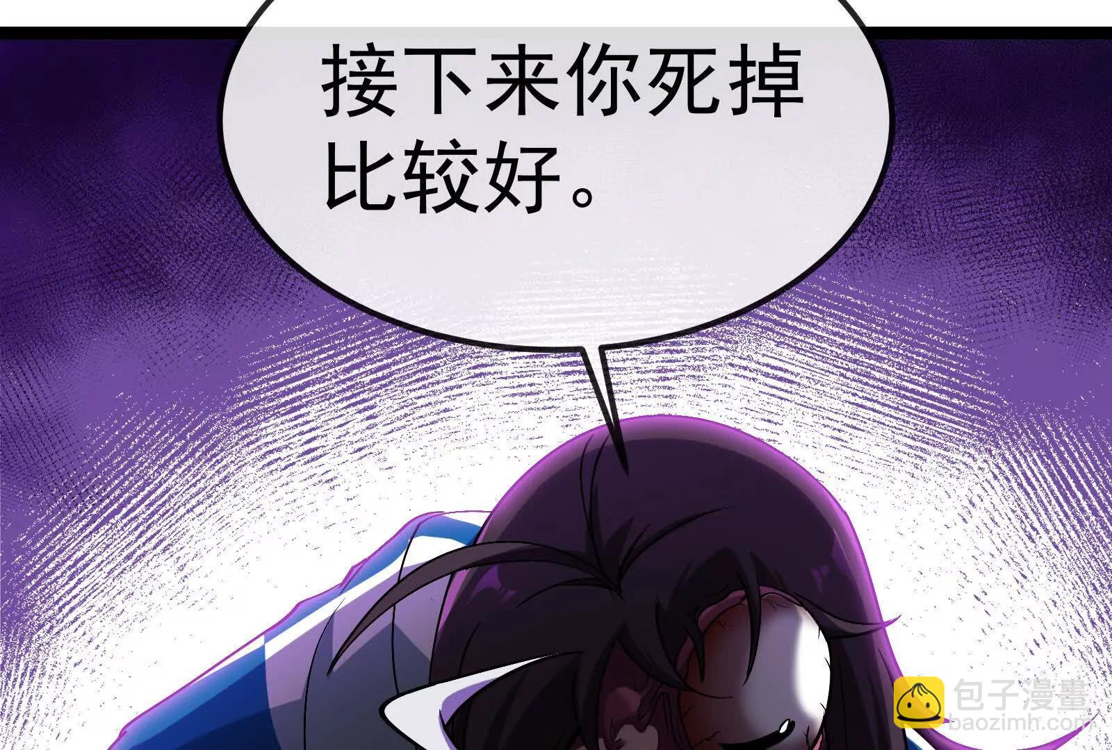 第83话 林修被杀(1/4)-第83话