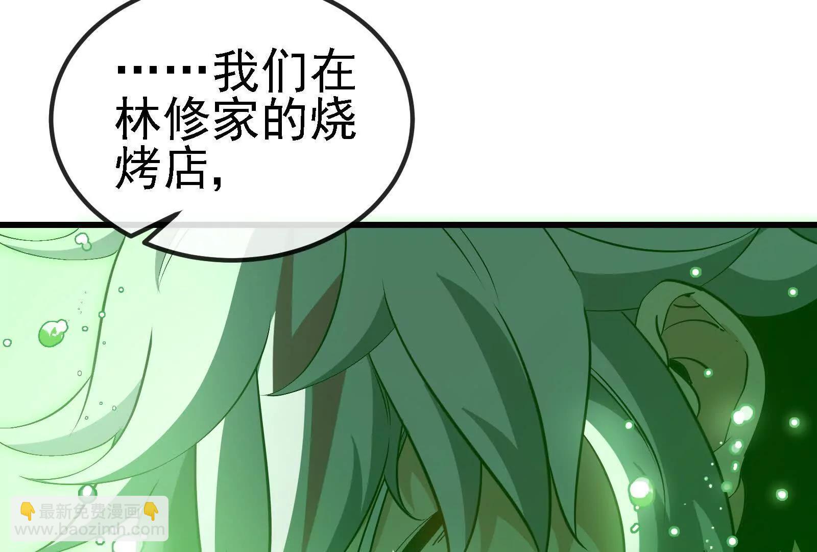 085话：修补林修(1/3)-第85话