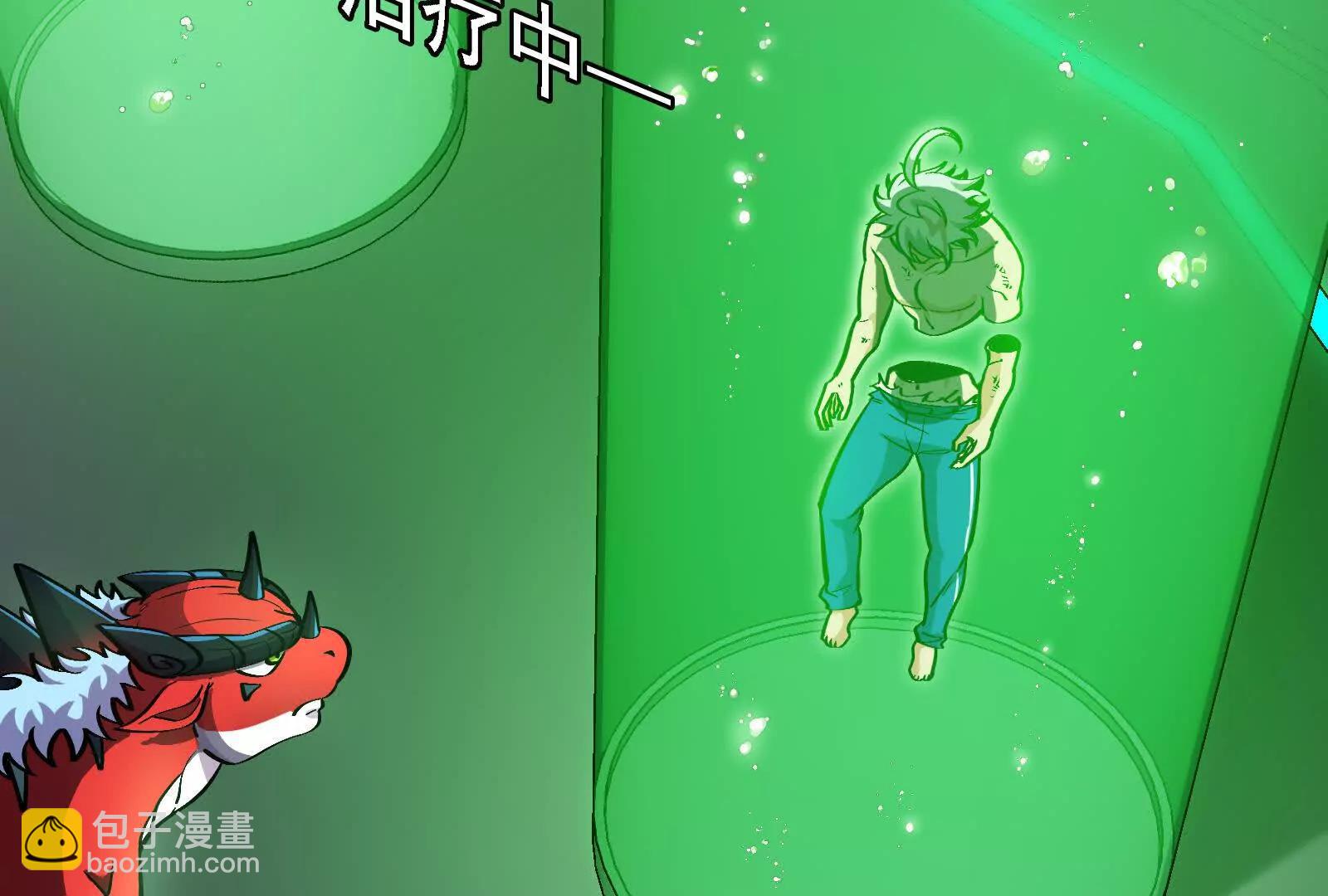 085话：修补林修(1/3)-第85话