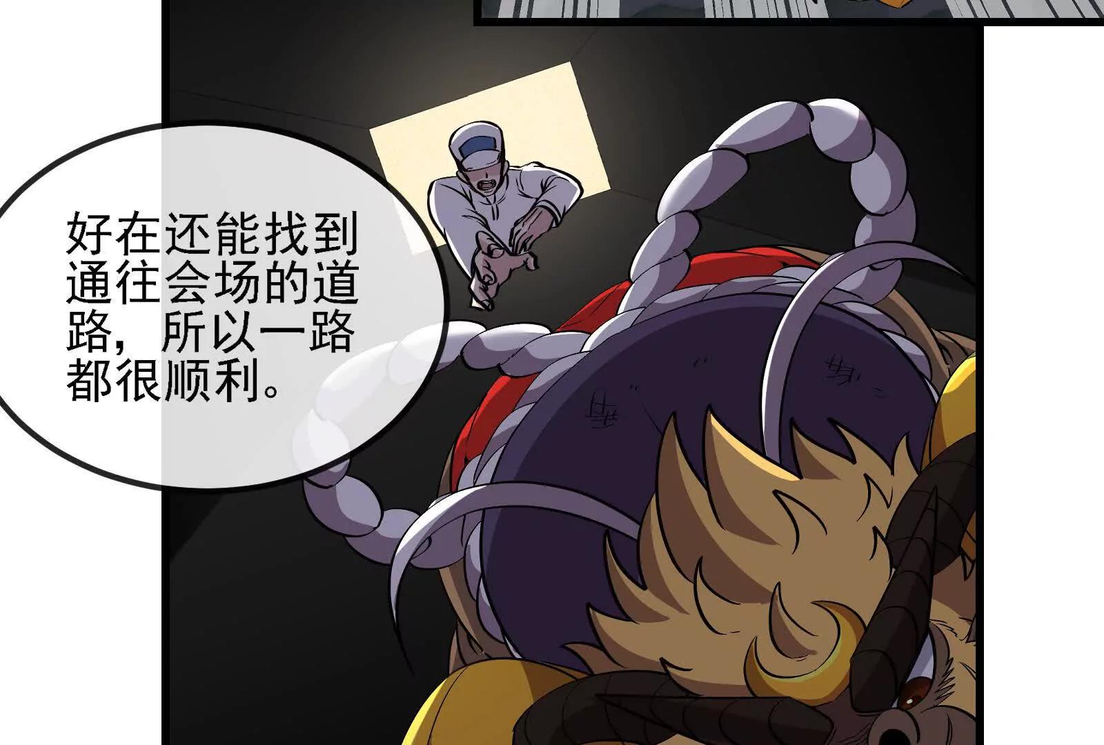085话：修补林修(1/3)-第85话