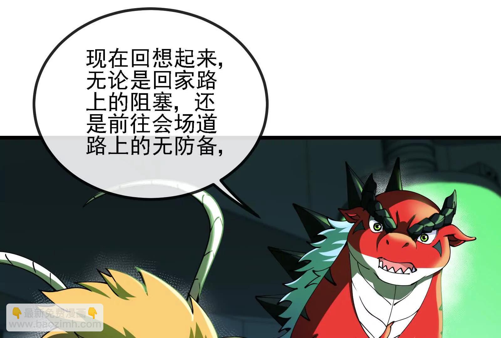 085话：修补林修(1/3)-第85话