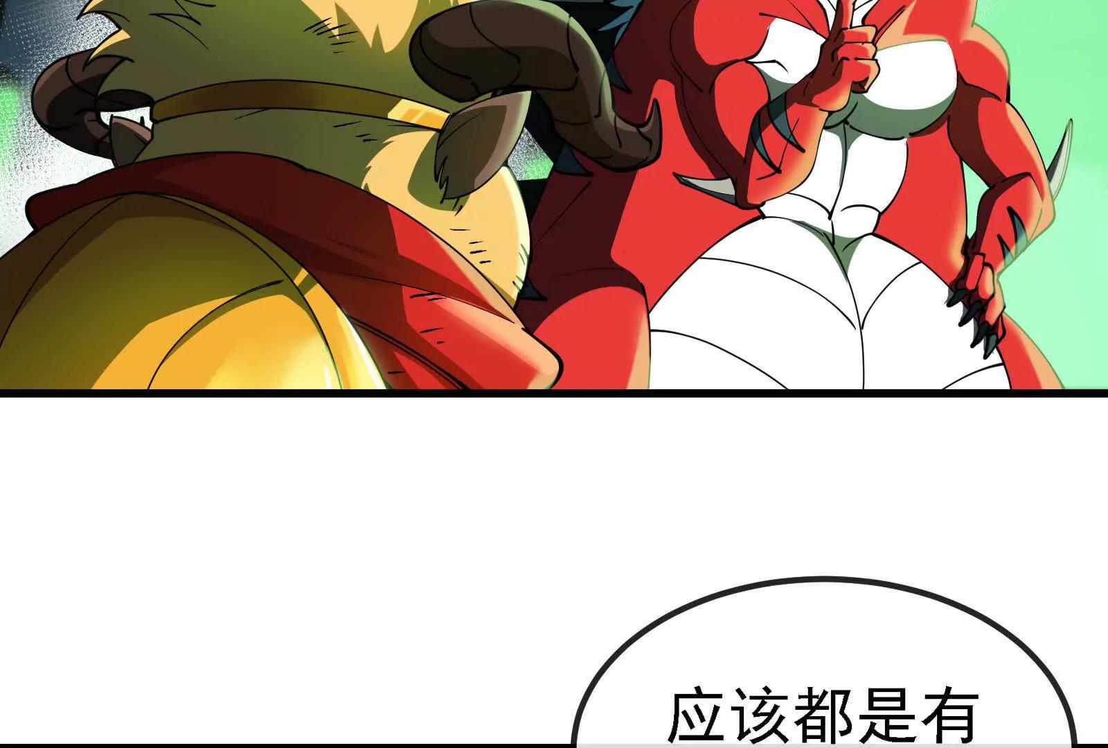 085话：修补林修(1/3)-第85话