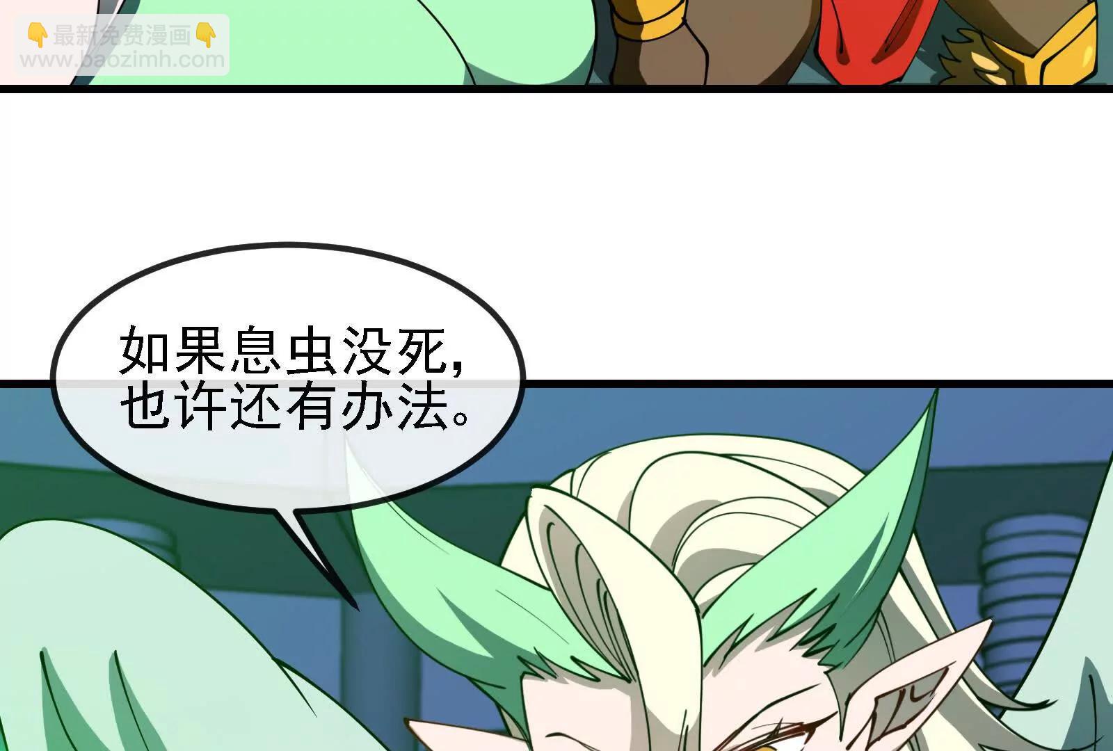 085话：修补林修(1/3)-第85话
