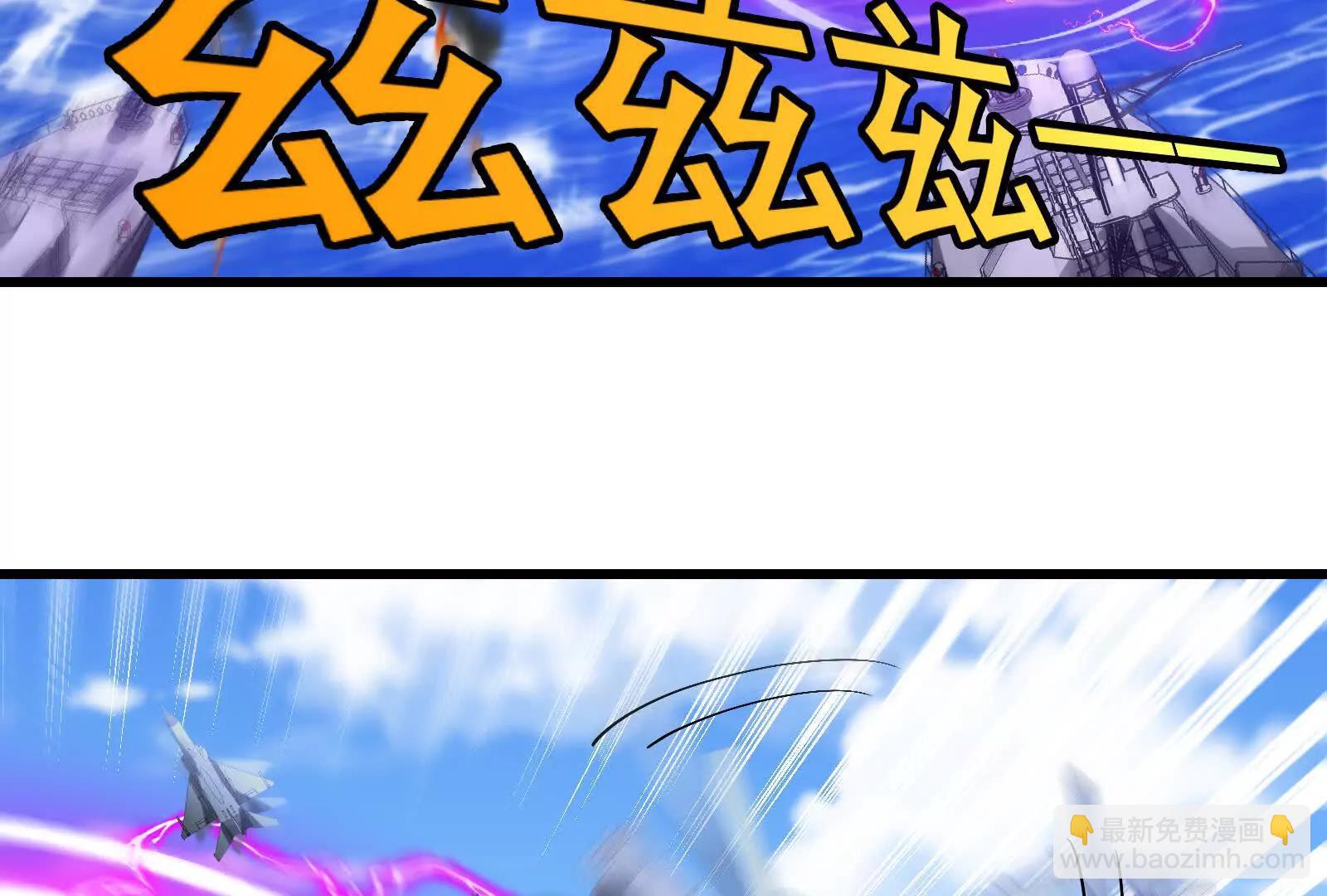 087话： 林修苏醒(1/3)-第87话