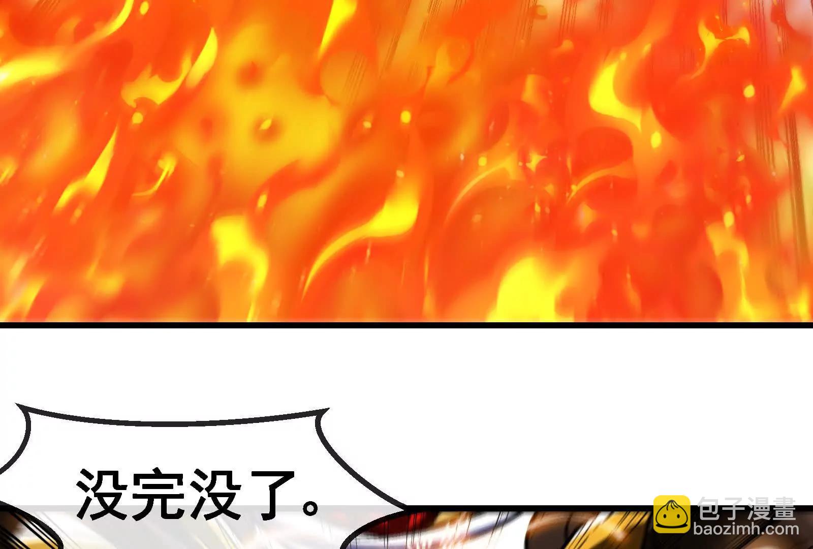 087话： 林修苏醒(1/3)-第87话