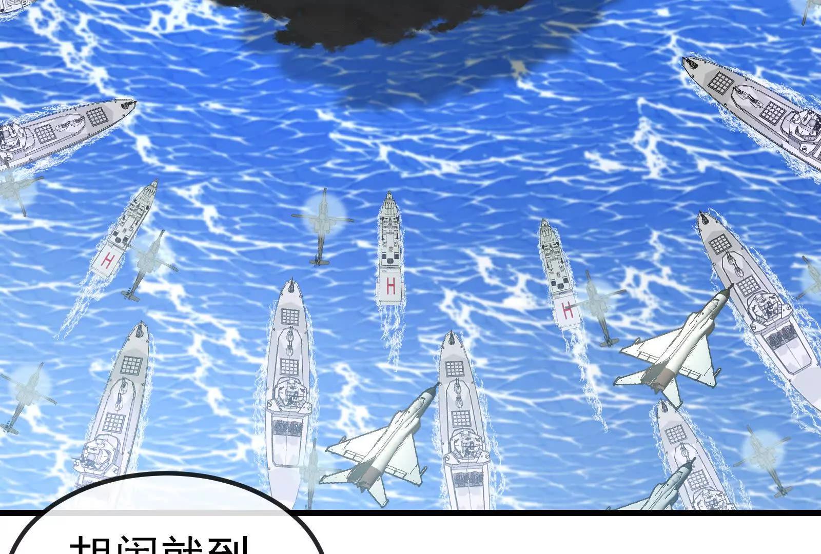 087话： 林修苏醒(1/3)-第87话