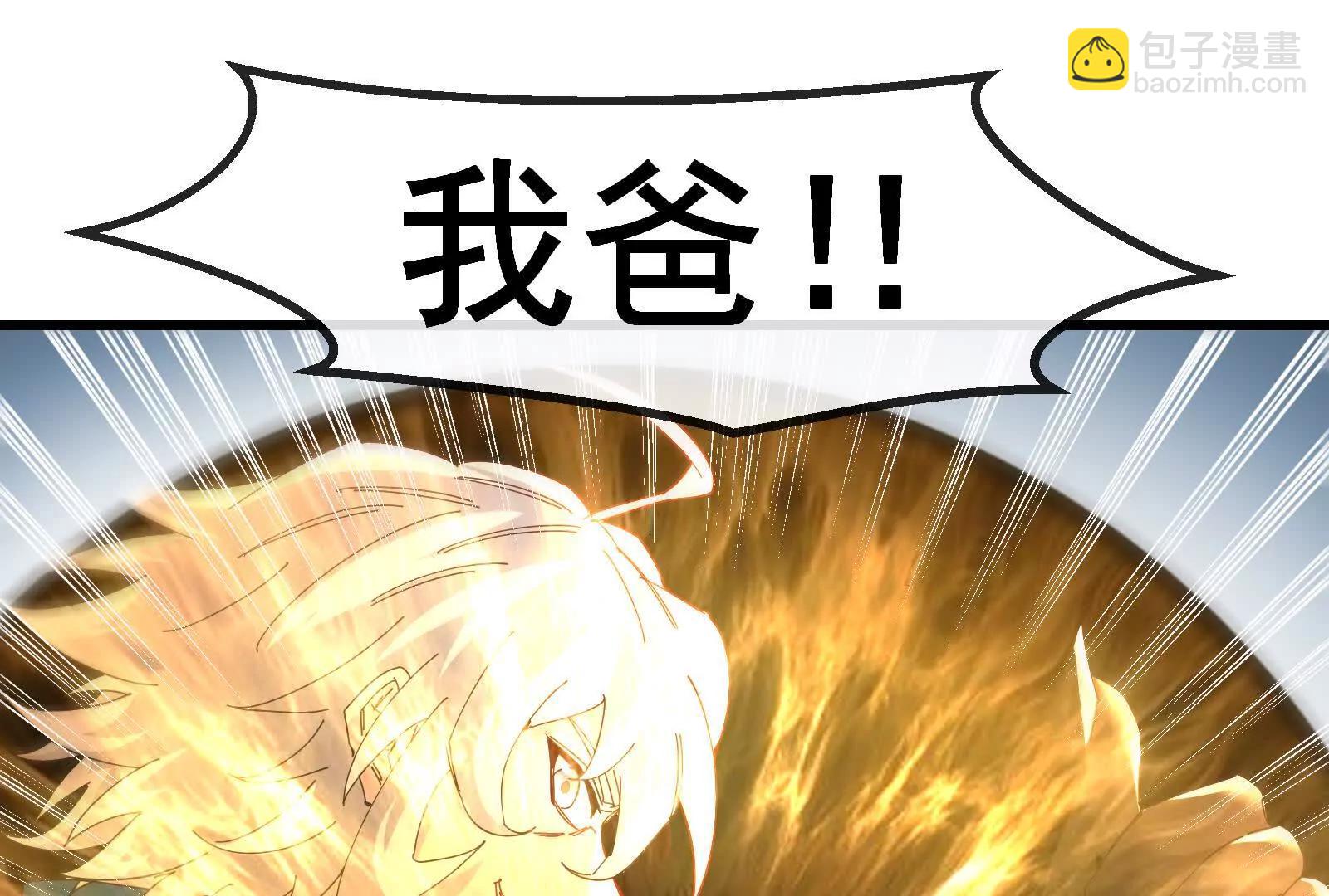 第89话： 烛龙的赌约(1/3)-第89话