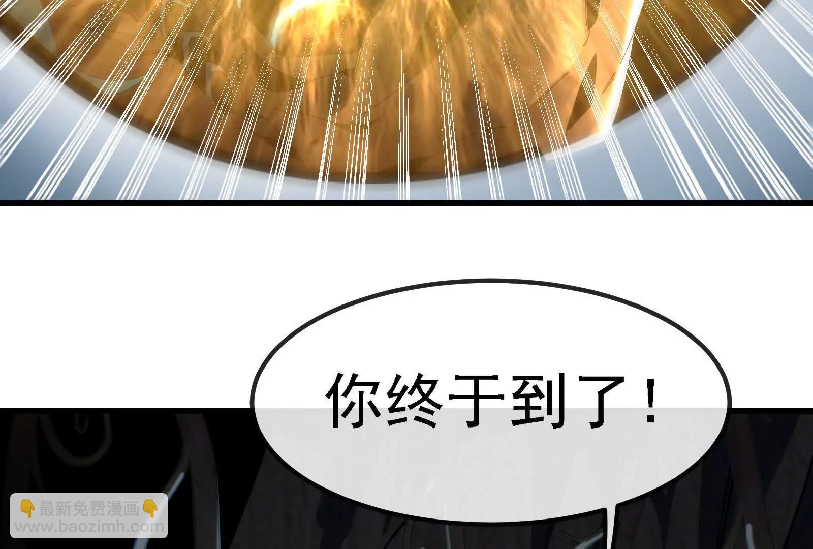 第89话： 烛龙的赌约(1/3)-第89话