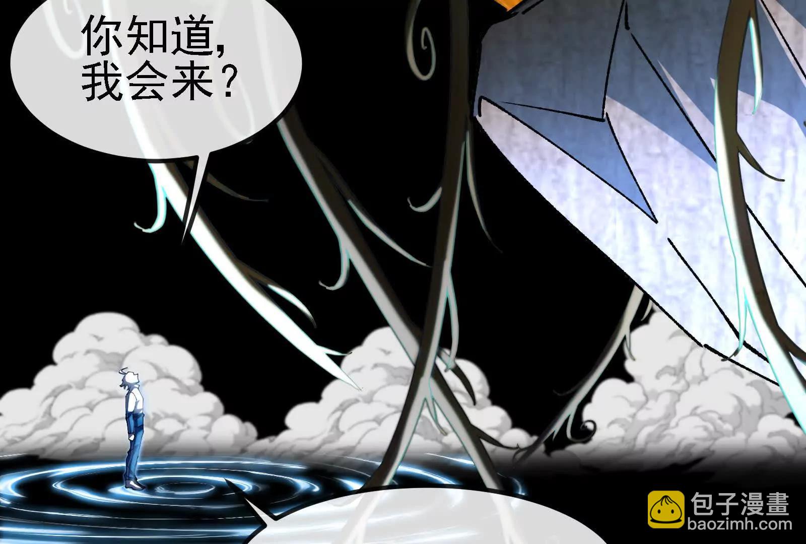 第89话： 烛龙的赌约(1/3)-第89话