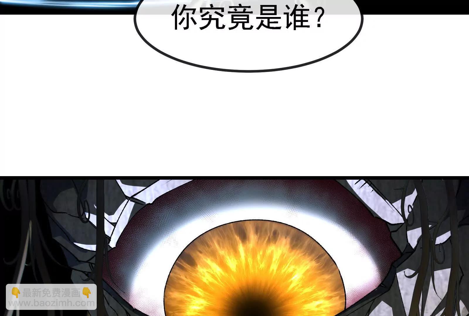 第89话： 烛龙的赌约(1/3)-第89话
