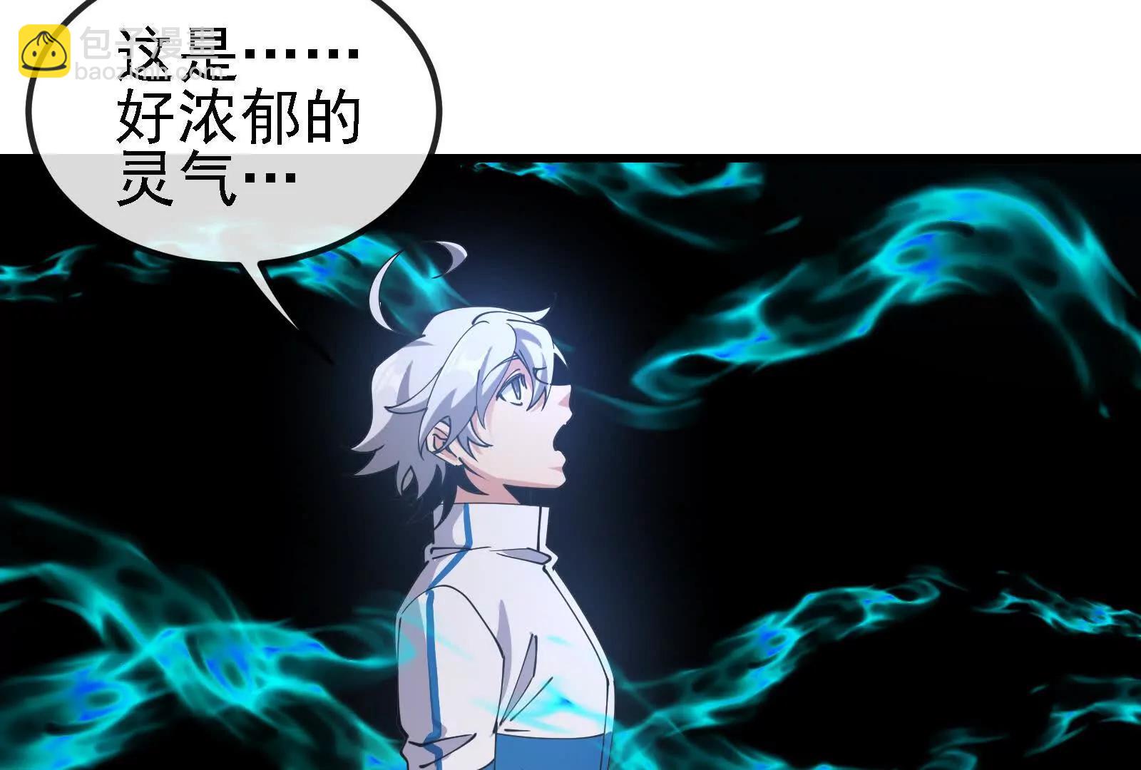 第89话： 烛龙的赌约(1/3)-第89话