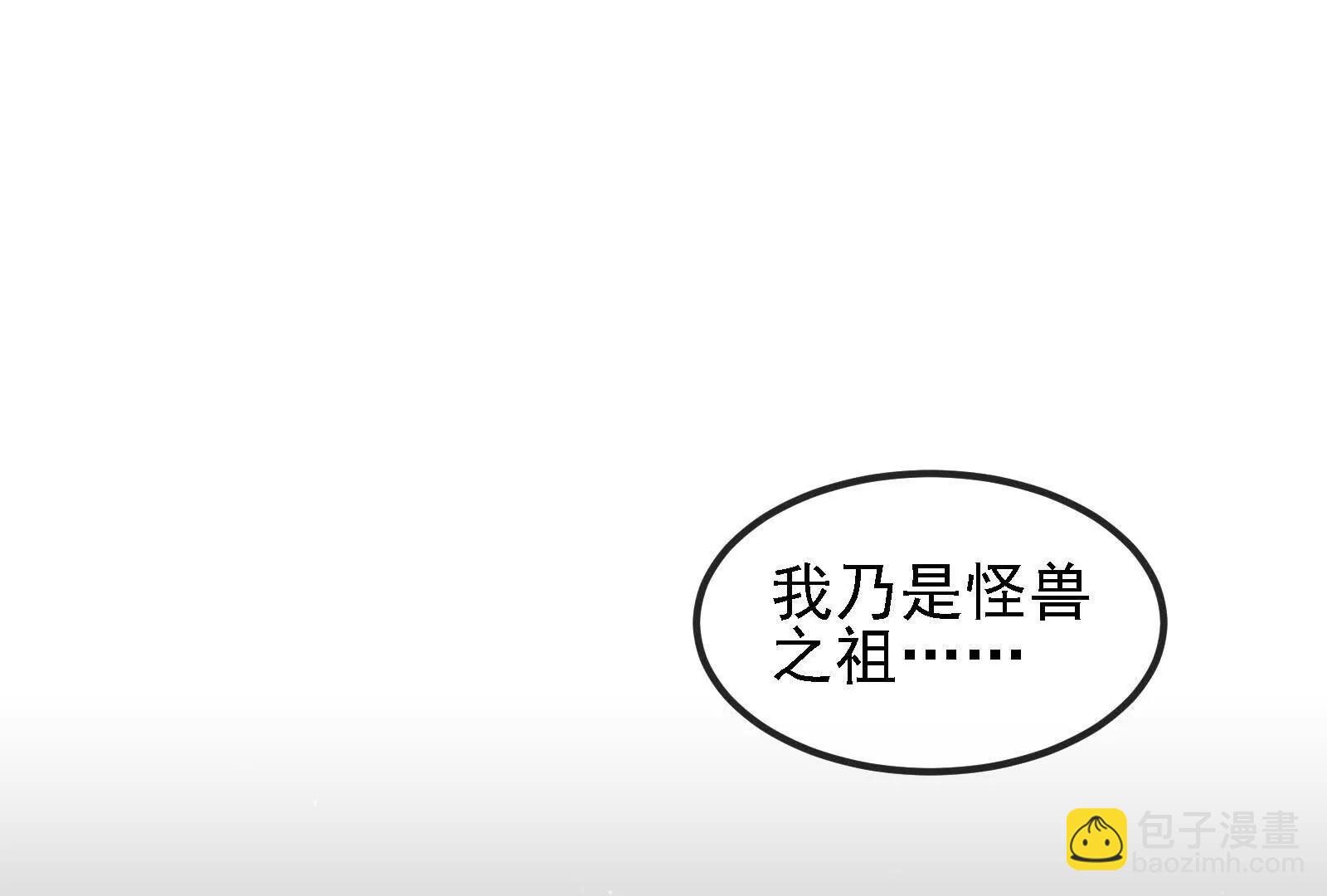 第89话： 烛龙的赌约(1/3)-第89话
