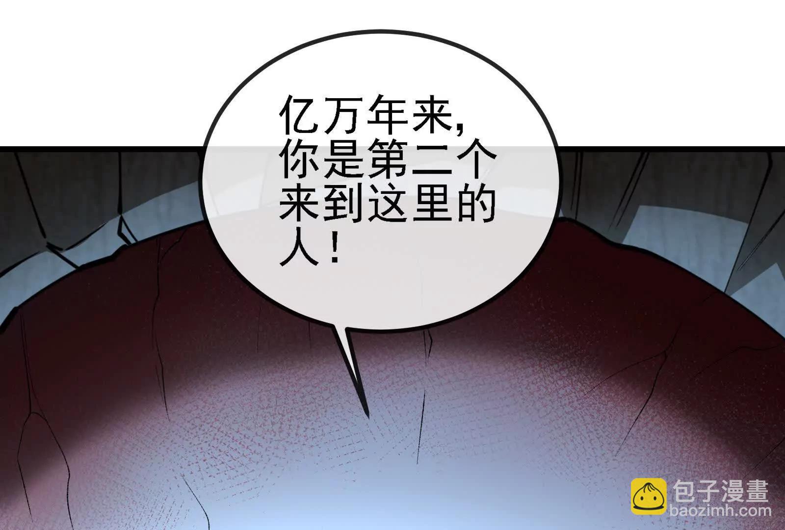 第89话： 烛龙的赌约(1/3)-第89话