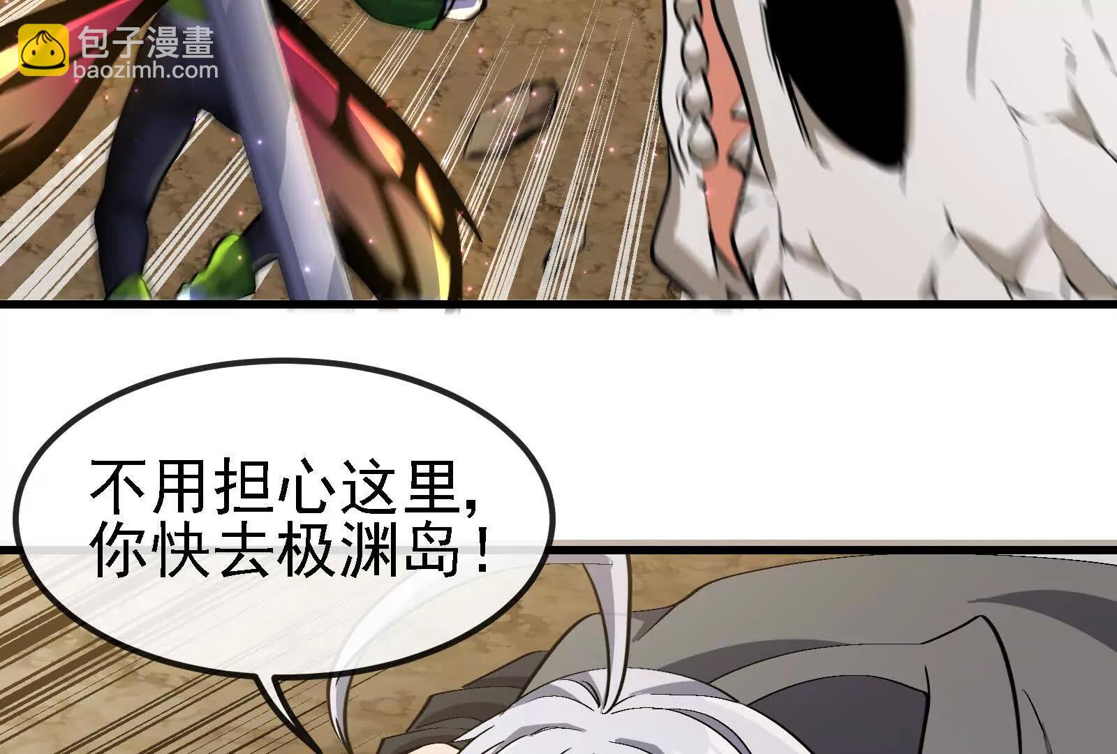 第091话 母上的慈悲(1/4)-第91话