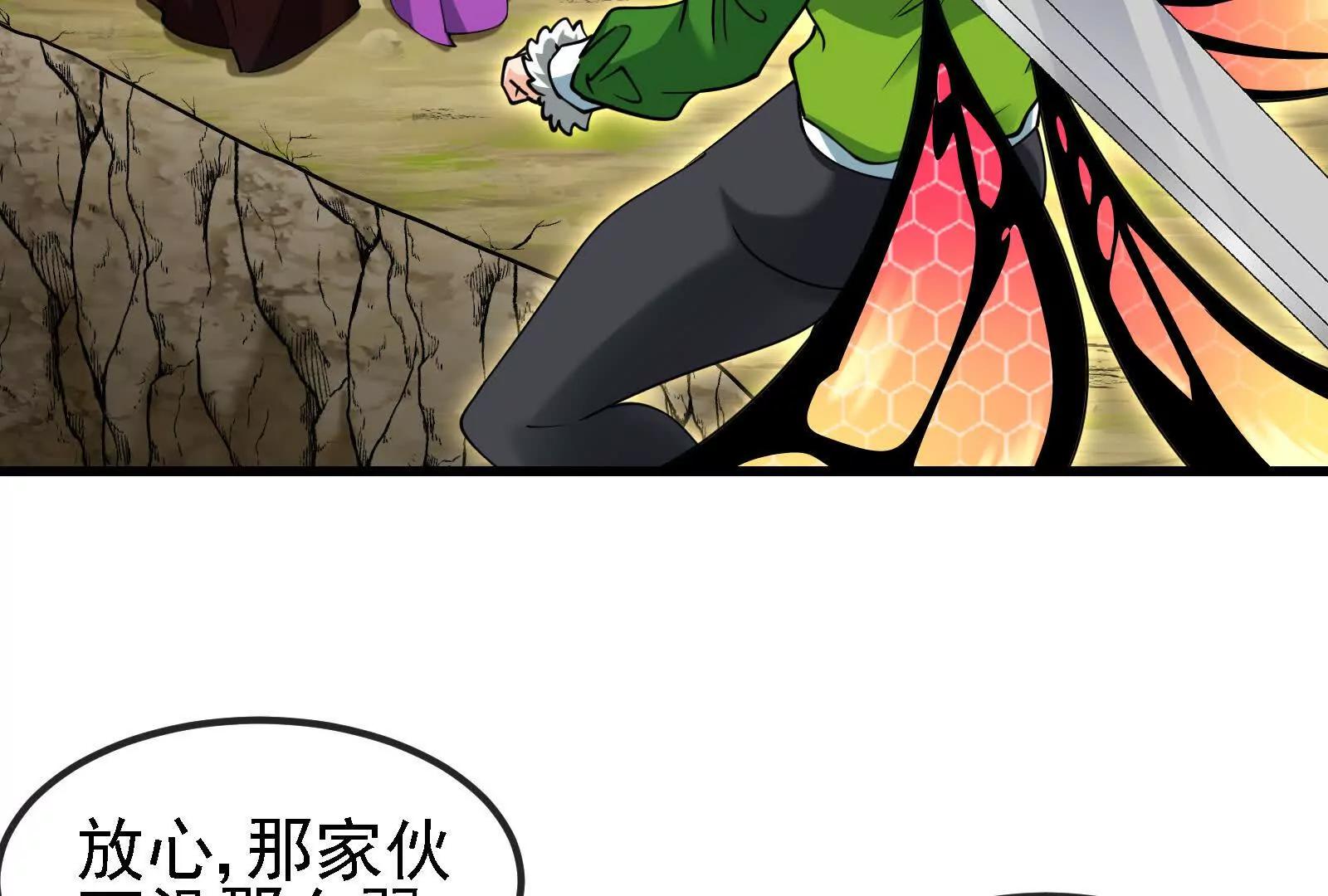 第091话 母上的慈悲(1/4)-第91话