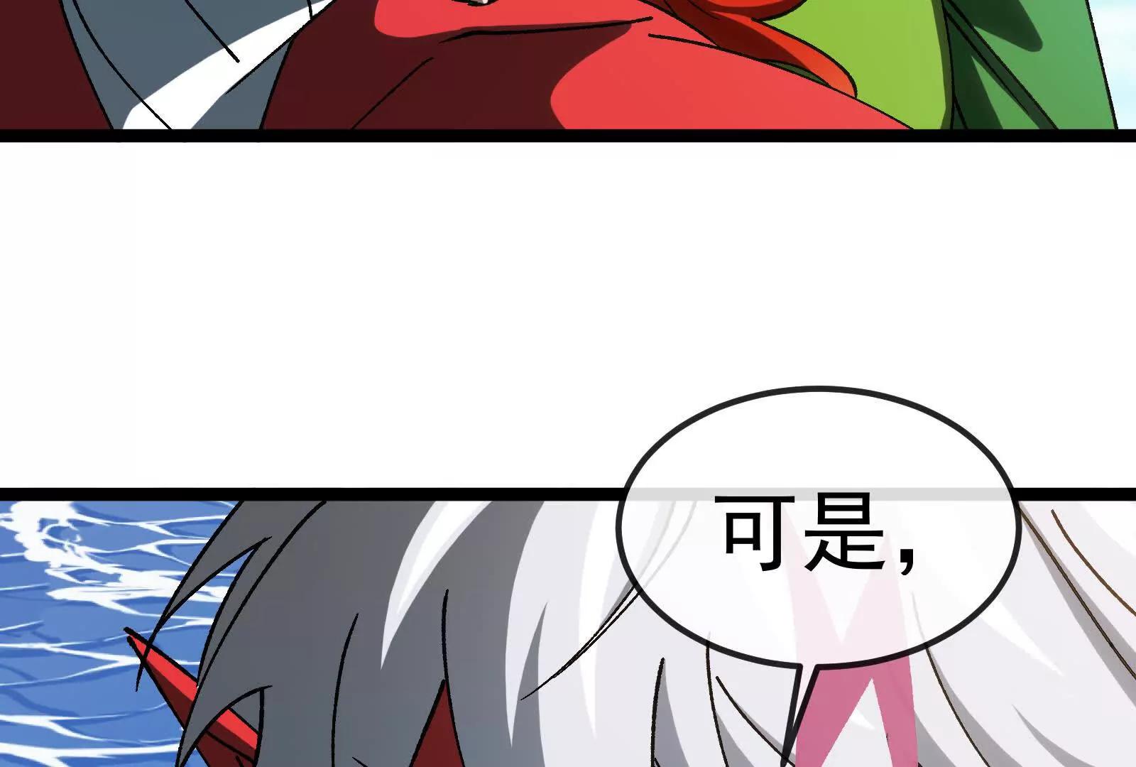 第093话 效力的上司是怪兽(1/4)-第93话