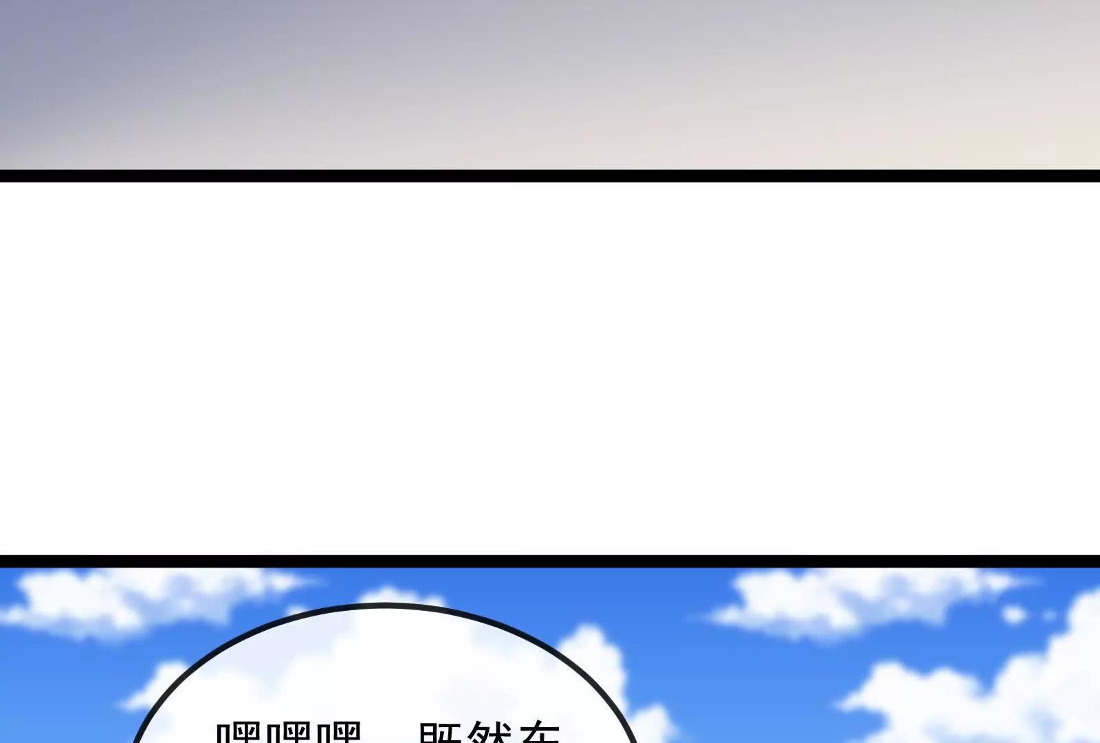 第093话 效力的上司是怪兽(1/4)-第93话