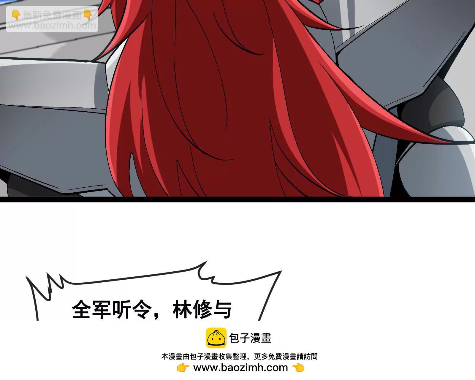 第093话 效力的上司是怪兽(1/4)-第93话