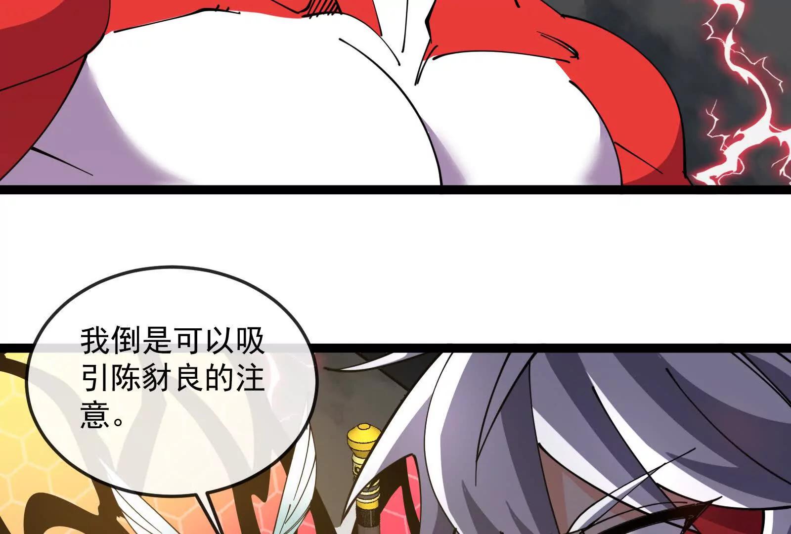 第095话  白泽(1/4)-第95话