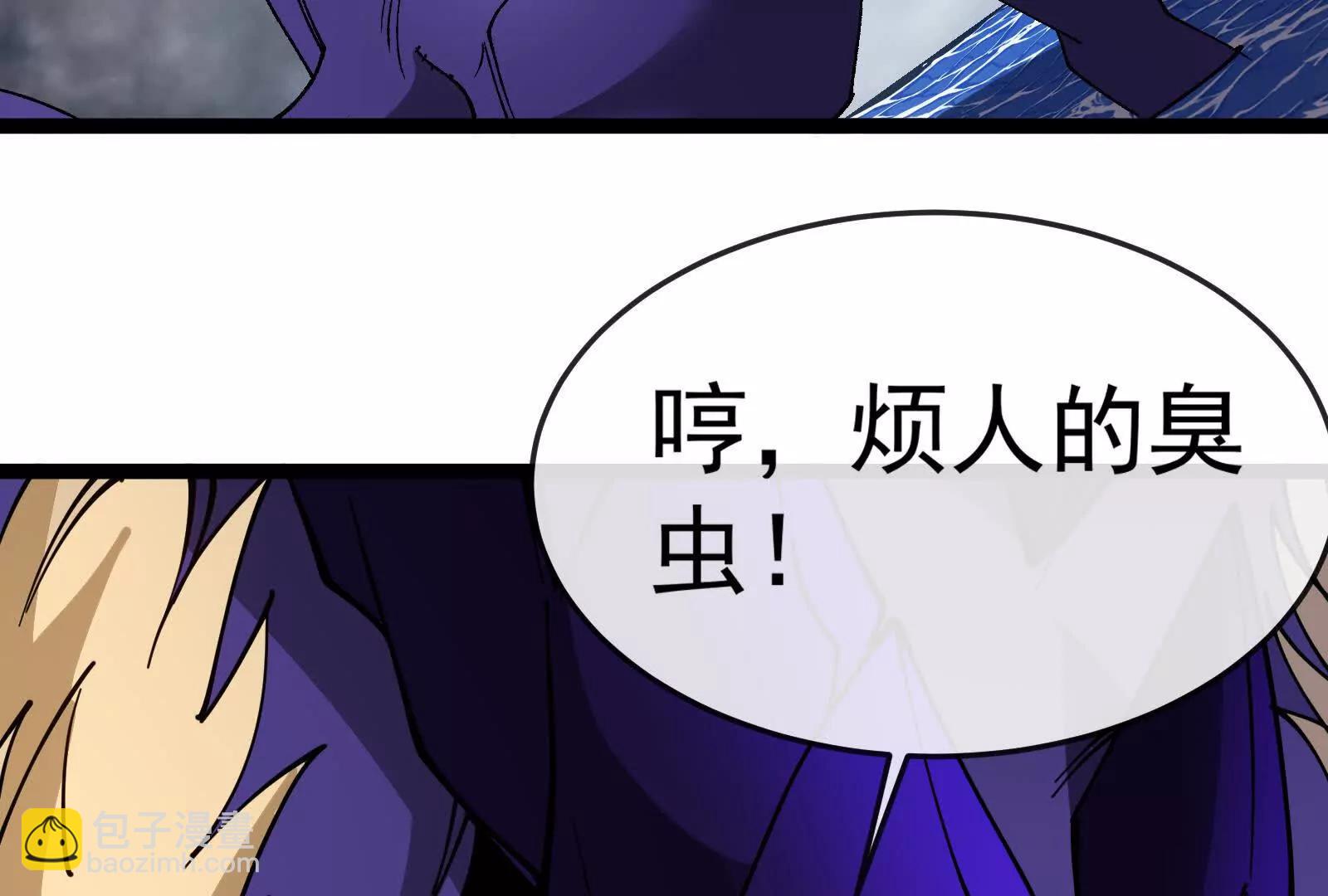 第095话  白泽(1/4)-第95话