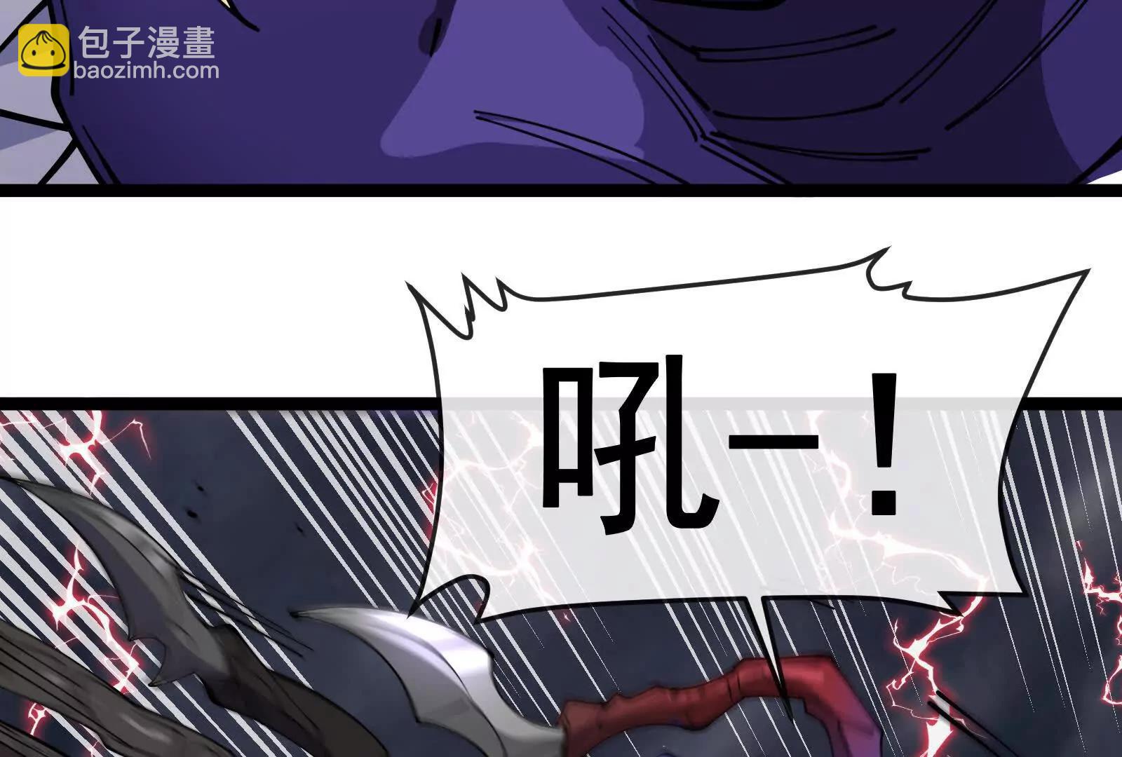 第095话  白泽(1/4)-第95话