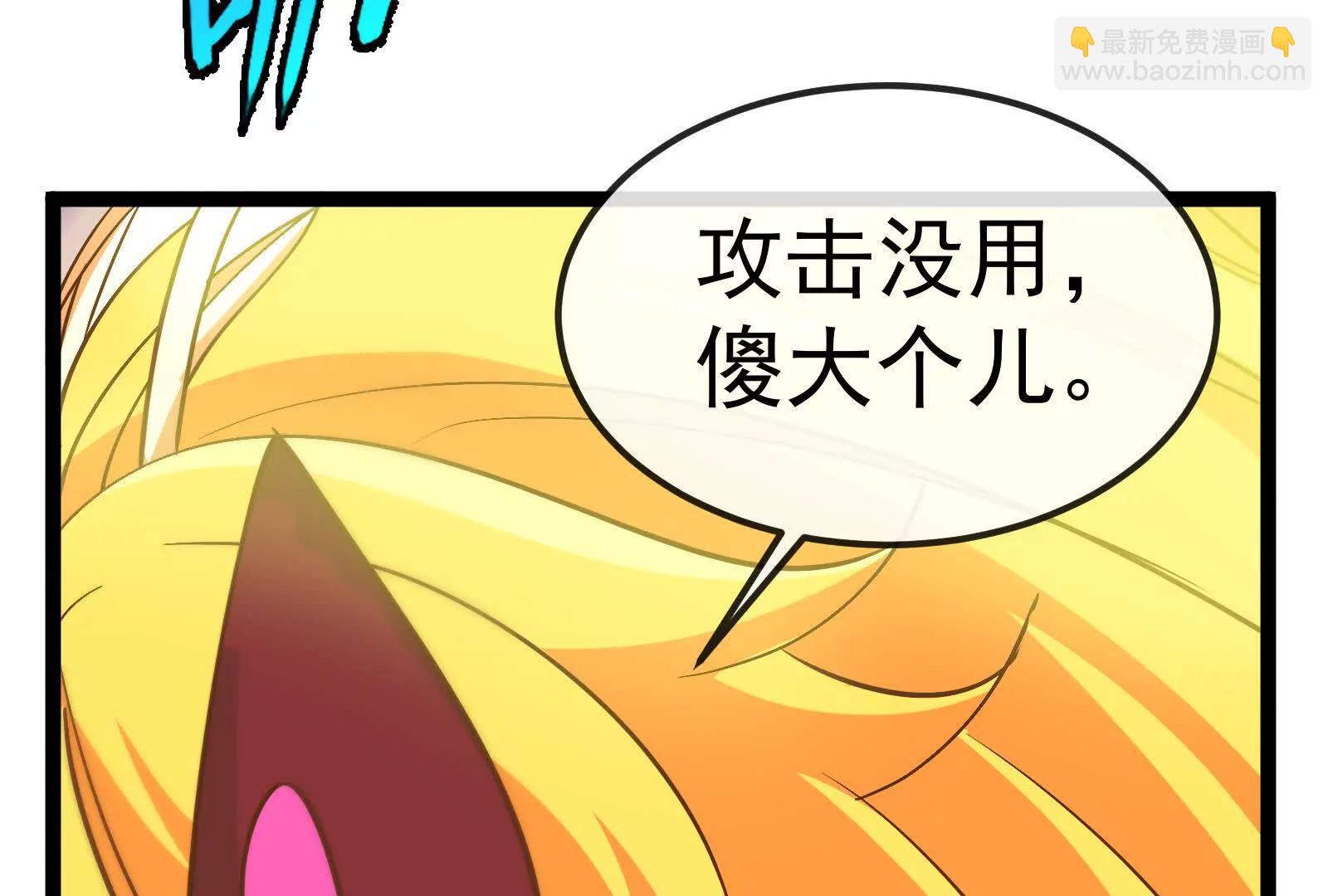 第095话  白泽(1/4)-第95话
