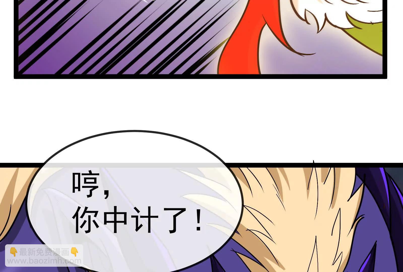 第095话  白泽(1/4)-第95话