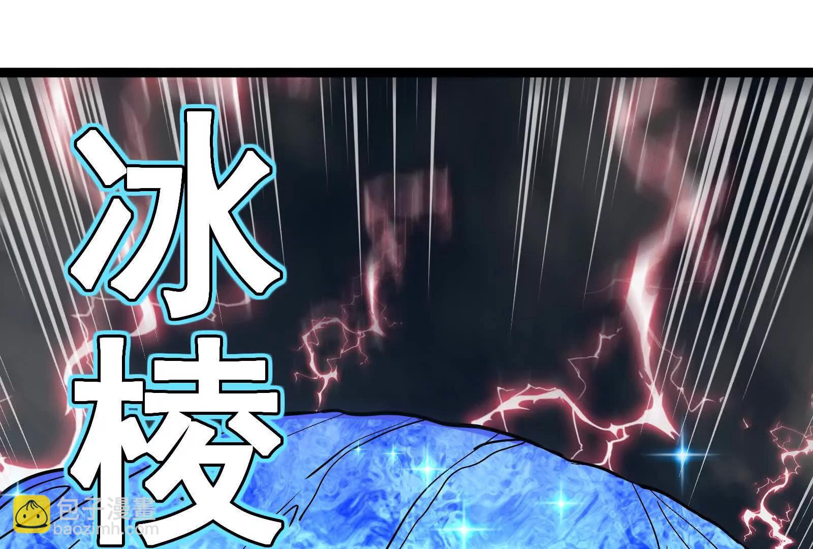 第095话  白泽(1/4)-第95话