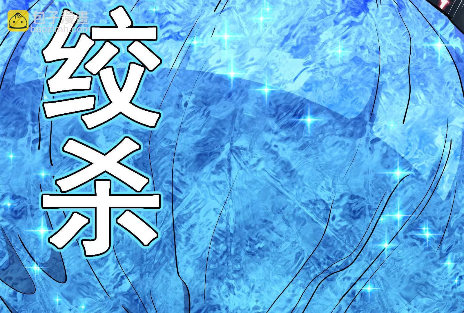 第095话  白泽(1/4)-第95话