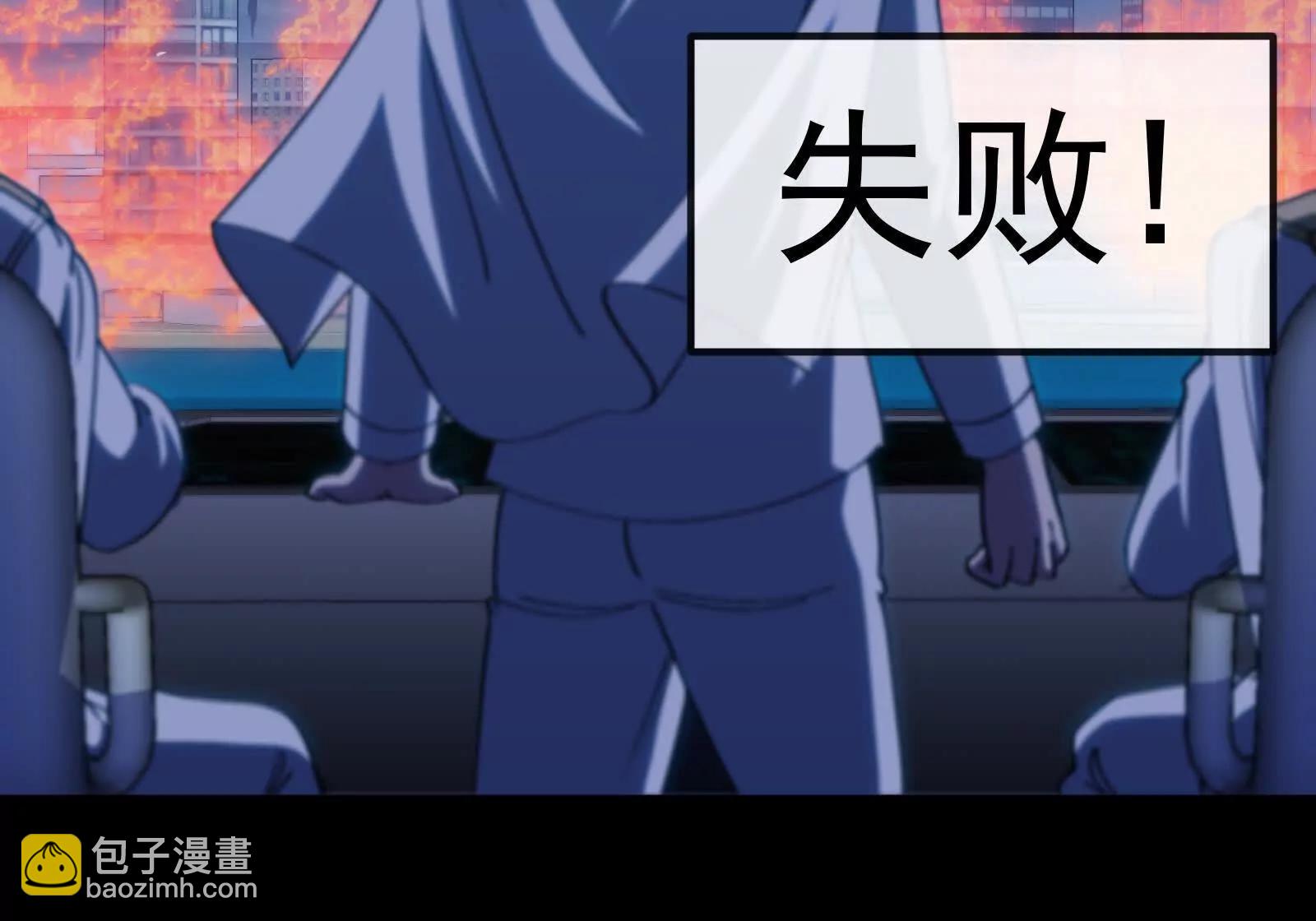 第099话 烛龙入侵时(1/5)-第99话
