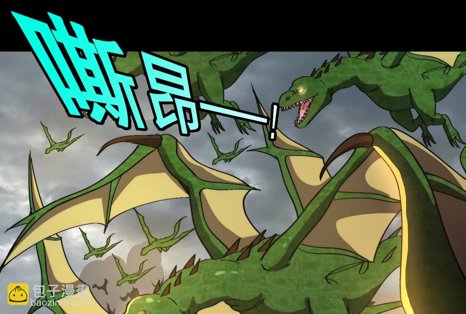 第099话 烛龙入侵时(1/5)-第99话