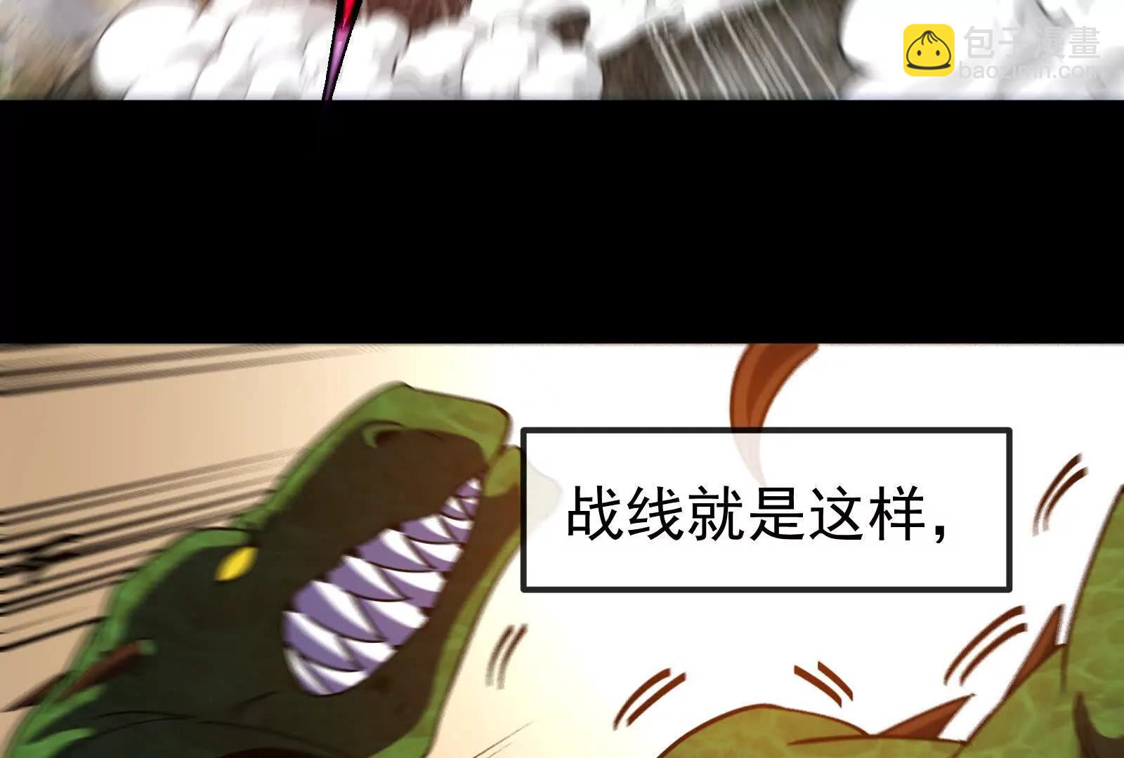 第099话 烛龙入侵时(1/5)-第99话